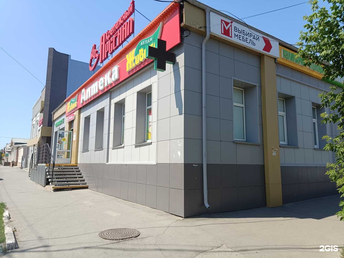 Отзывы на компанию Живика в Троицке c фото - фотография 2 из 2