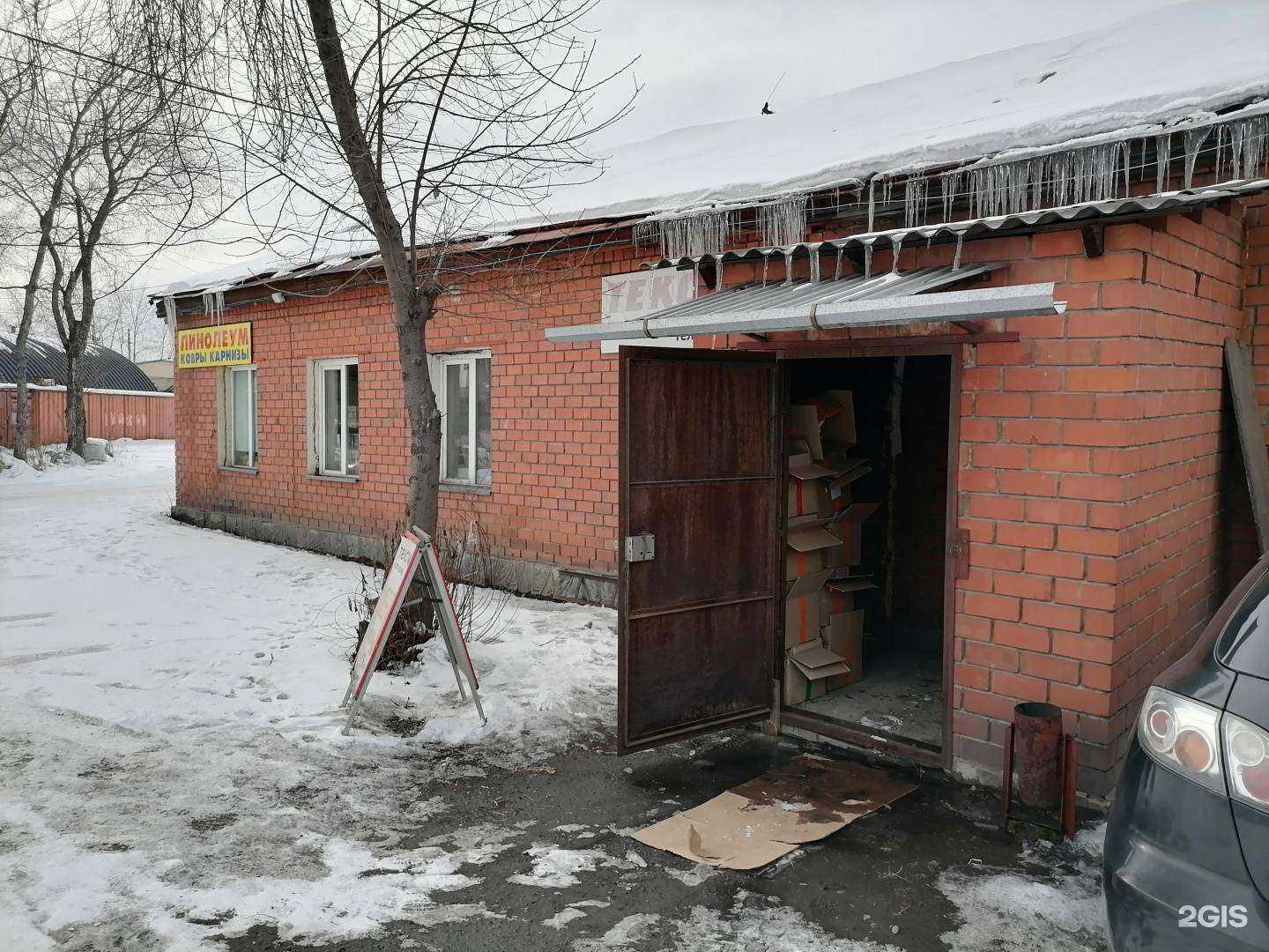 Отзывы на компанию Уютный двор в Иркутске c фото - фотография 2 из 2