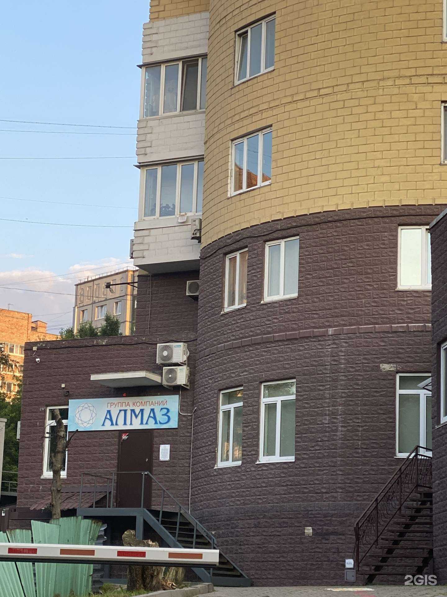 Отзывы на компанию Алмаз в г. Владивосток c фото