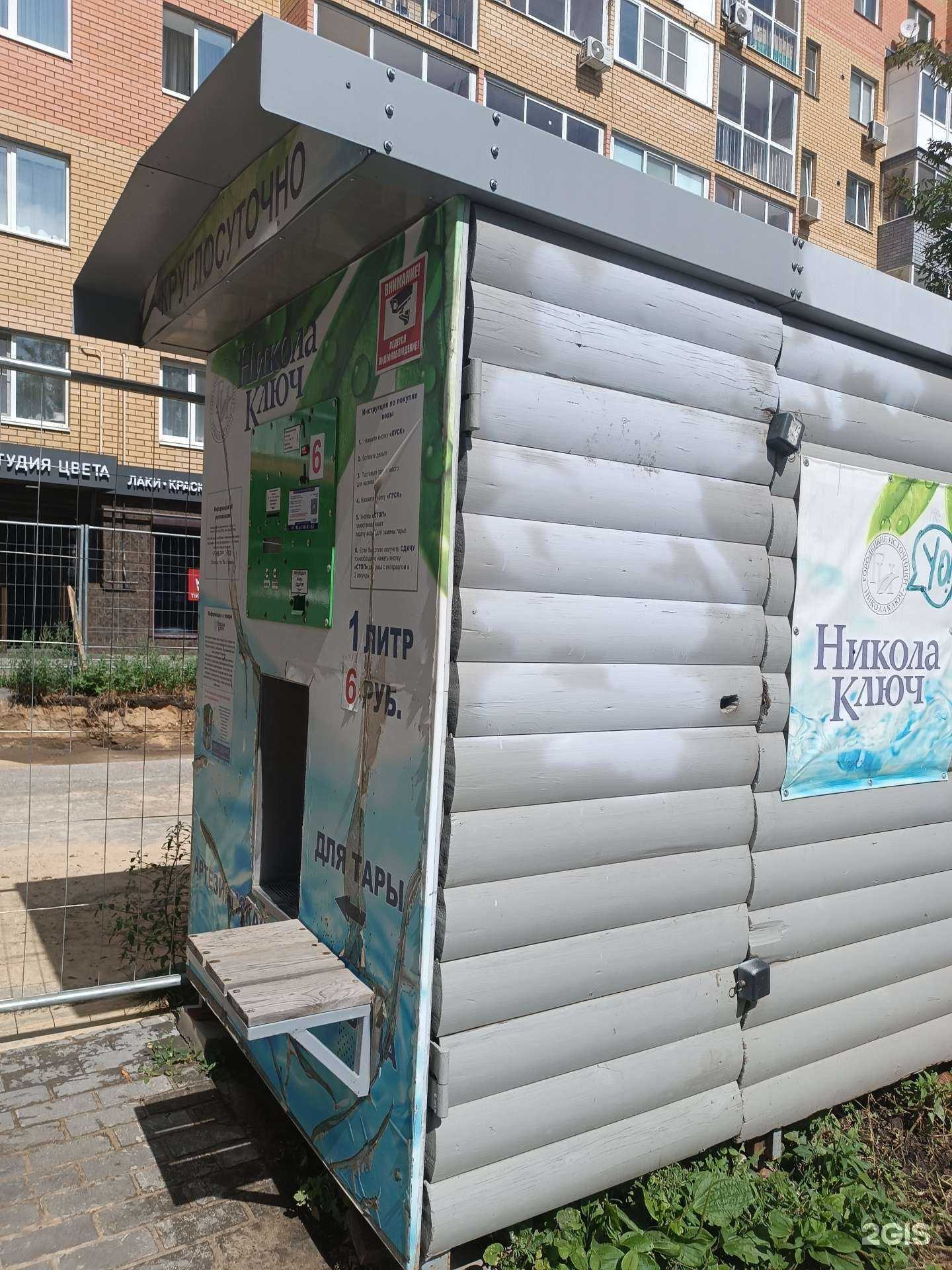 Отзывы на компанию Никола ключ в Нижнем Новгороде c фото