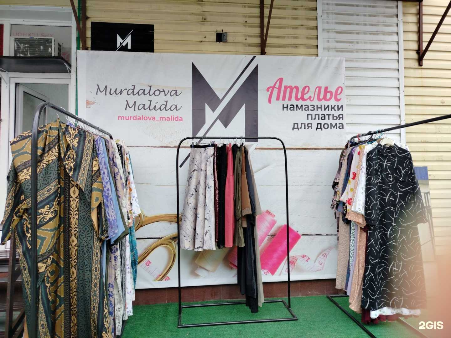 Отзывы на компанию Murdalova Malida в Грозном c фото