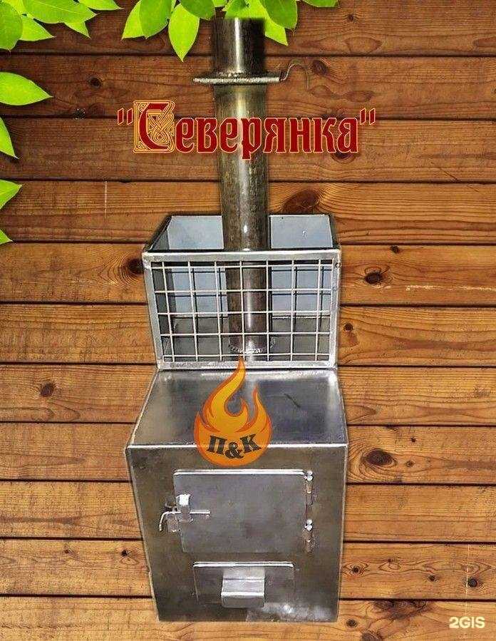 Отзывы на компанию Печь&Ка в Череповце c фото