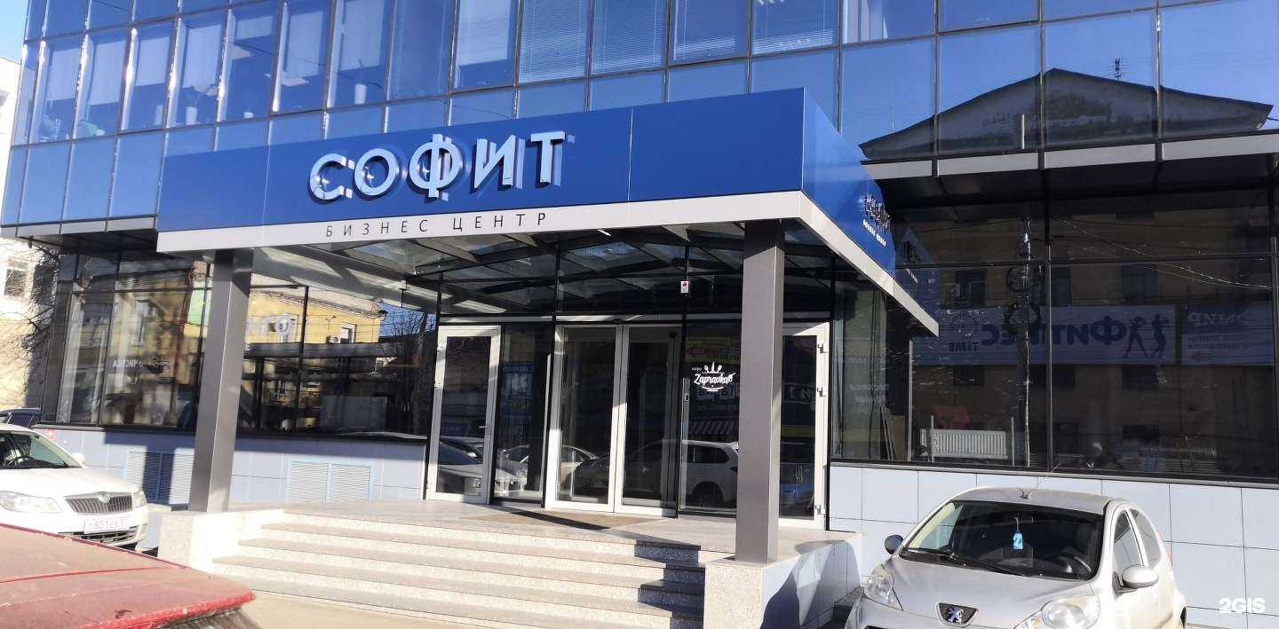 Отзывы на компанию Империя-Финанс в Орле c фото