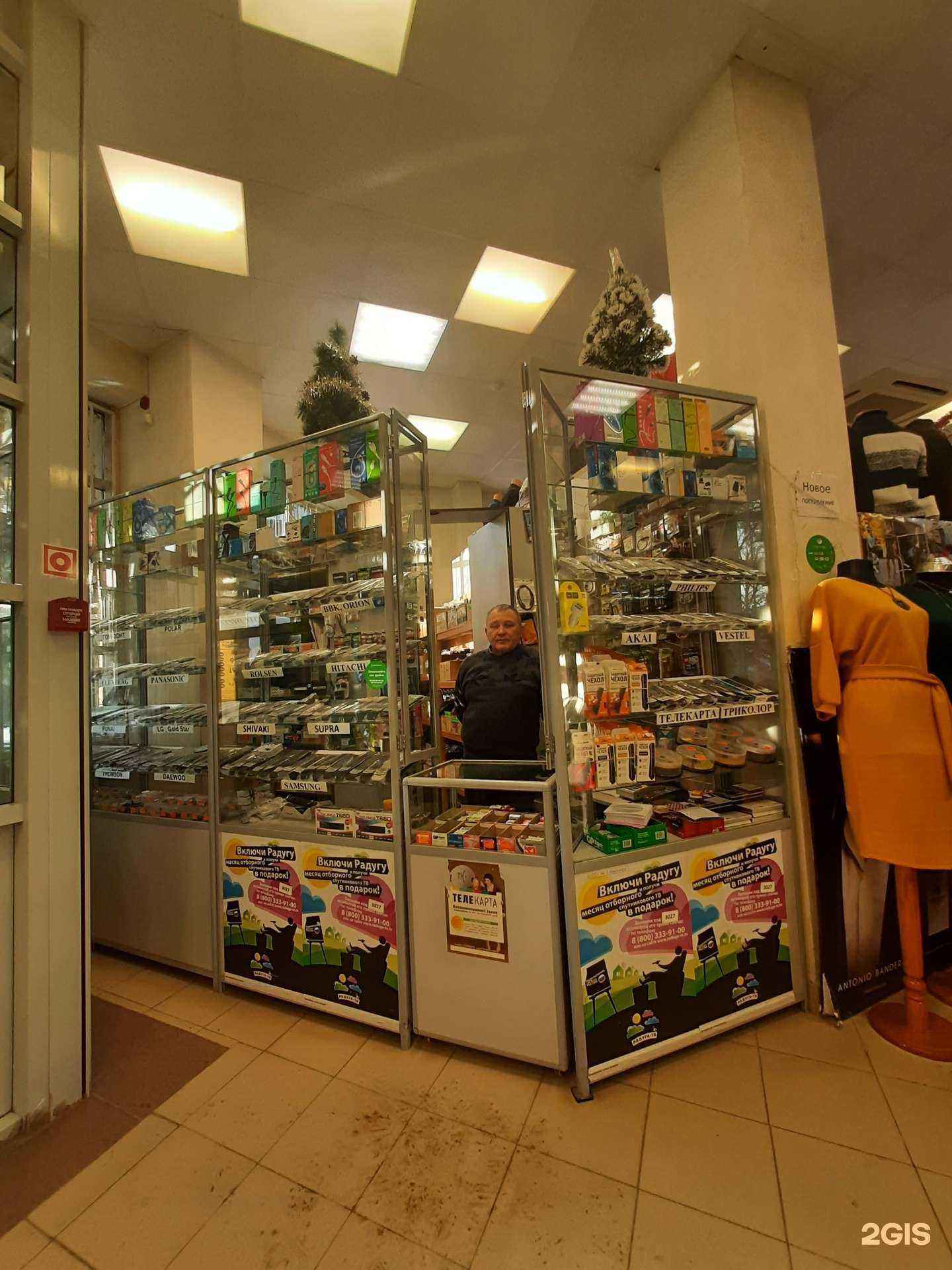 Отзывы на компанию Telemarket в г. Зеленодольск c фото