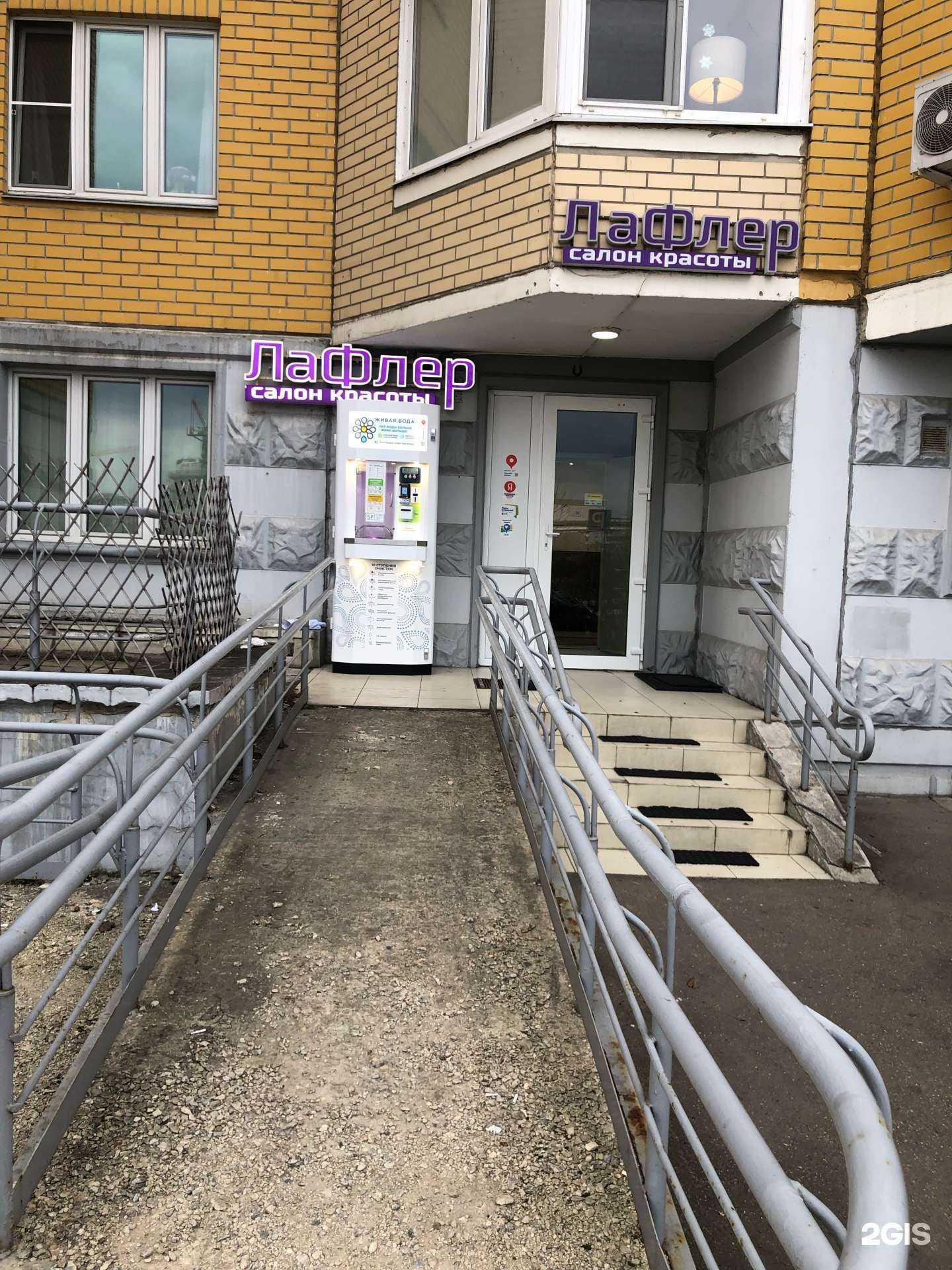 Отзывы на компанию Живая вода в Красногорске c фото