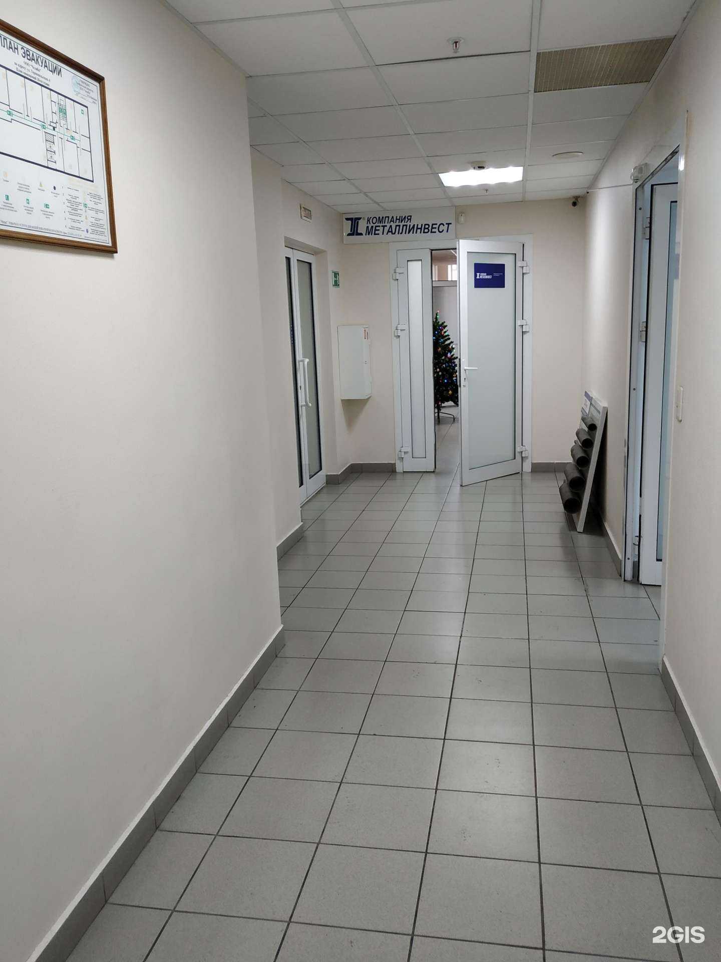 Отзывы на компанию Металлинвест Южный Урал в Челябинске c фото