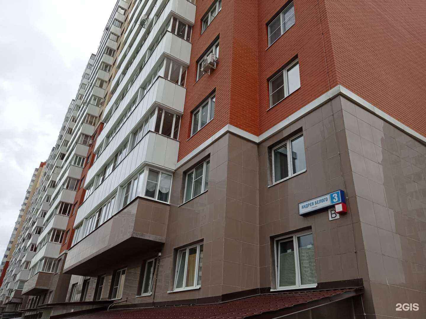 Отзывы на компанию Брик в Балашихе c фото - фотография 2 из 2