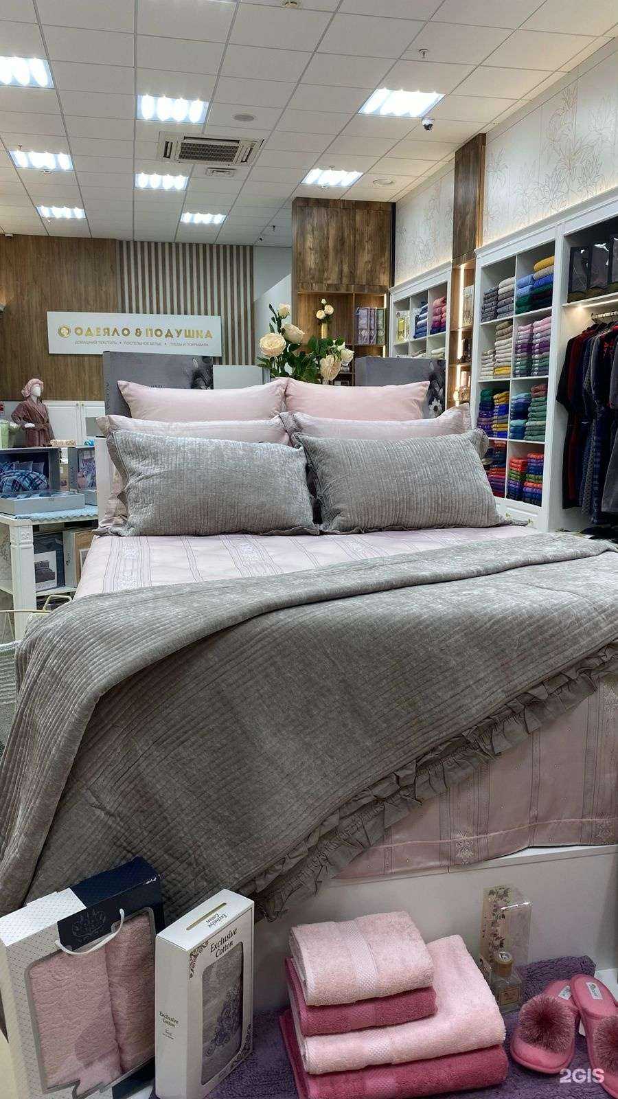Отзывы на компанию Одеяло&Подушка в г. Новокузнецк c фото
