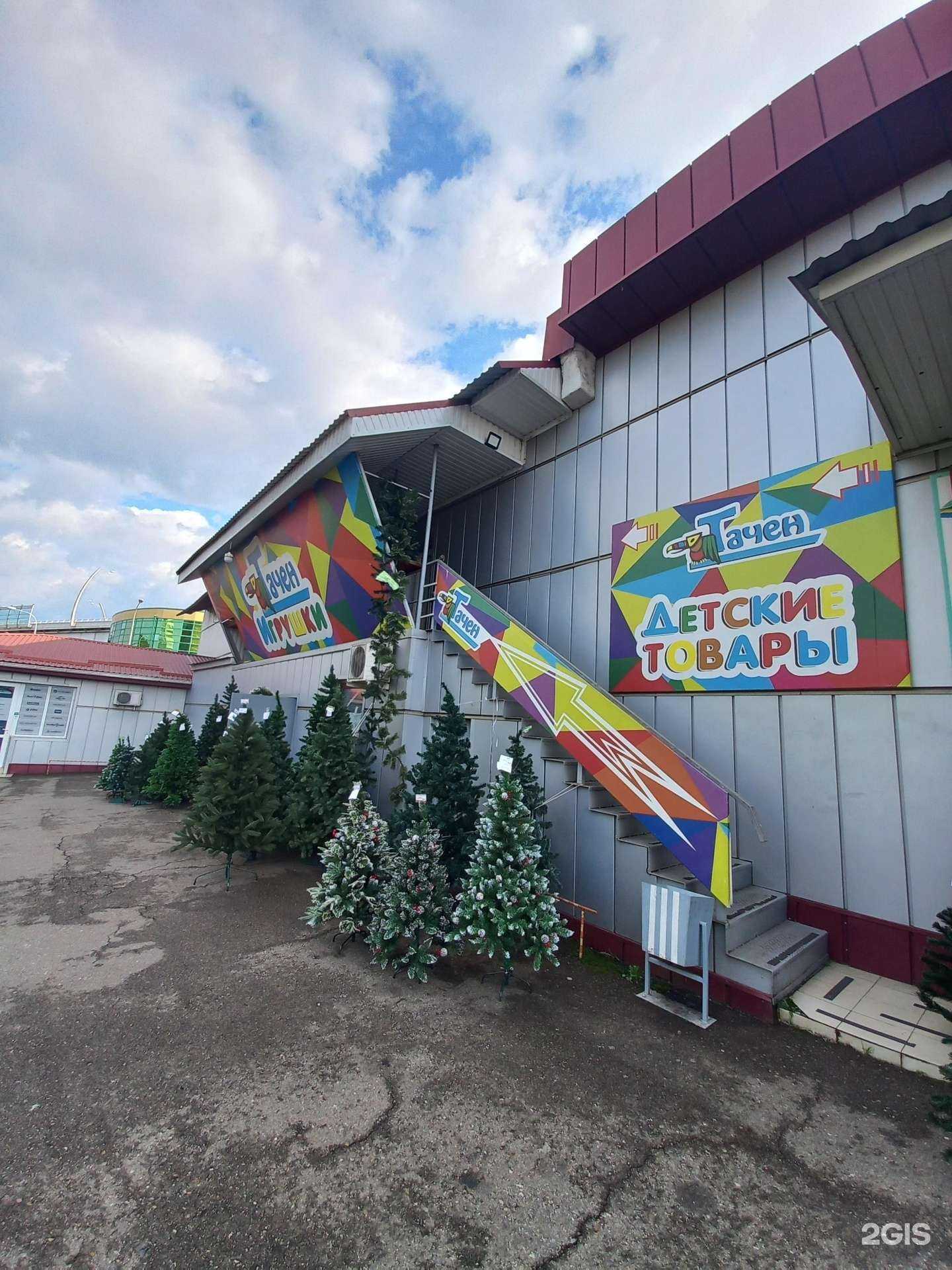 Отзывы на компанию Тачен в г. Сочи c фото