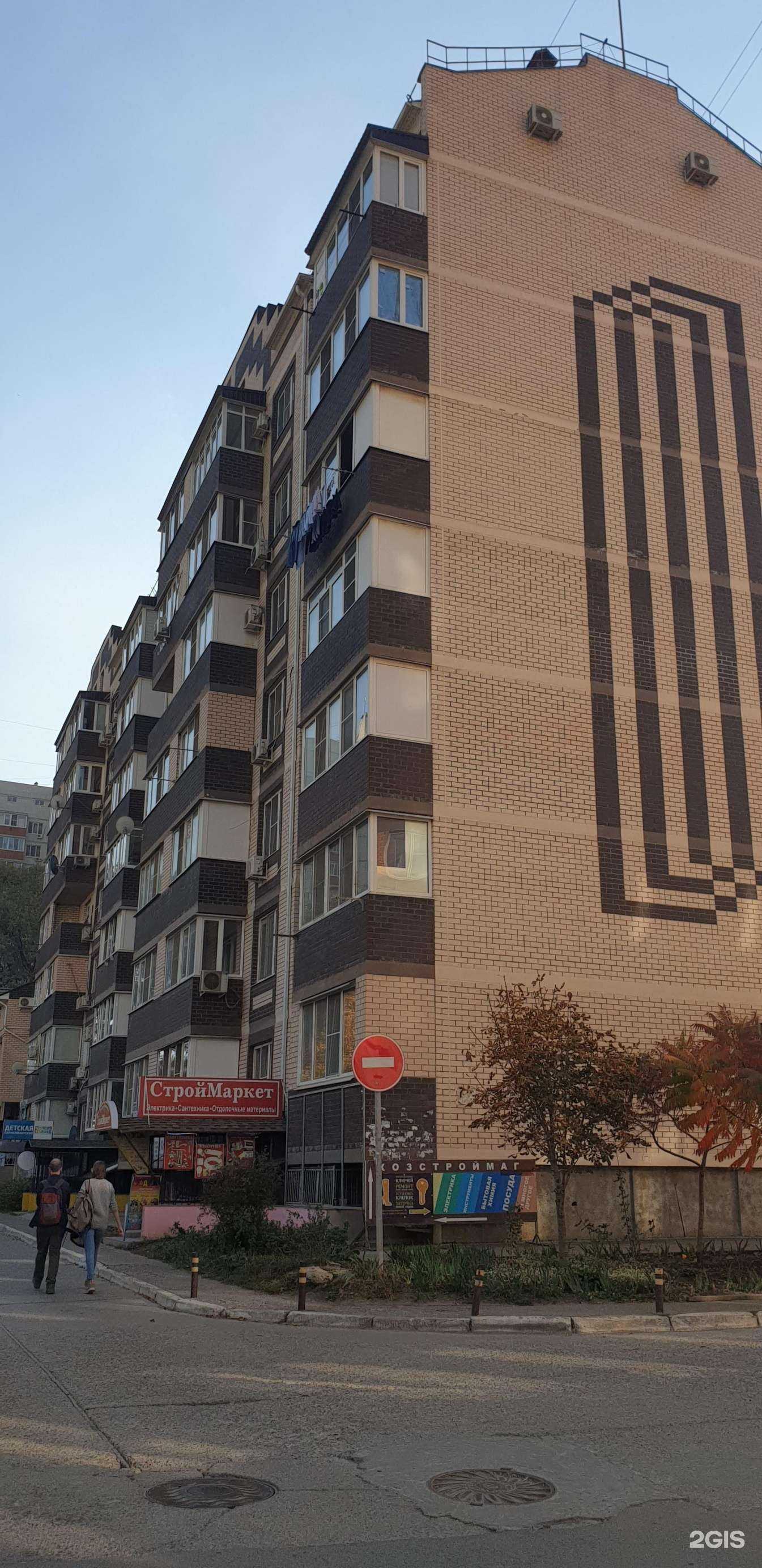 Отзывы на компанию Стильная Семейка в Краснодаре c фото - фотография 2 из 2