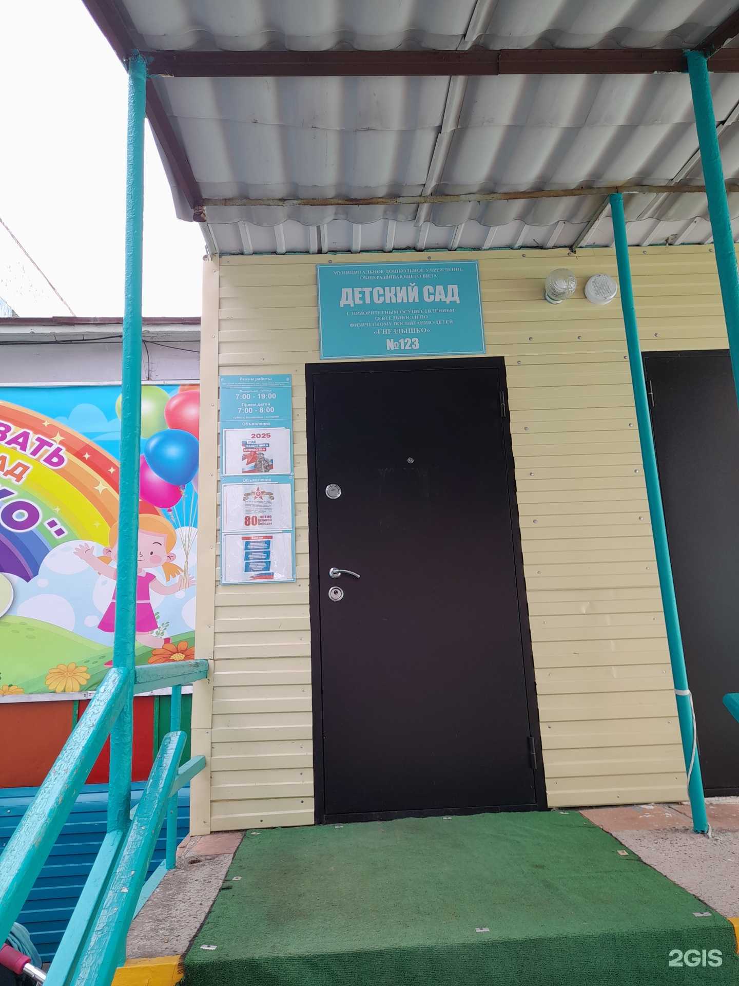 Отзывы на компанию Гнездышко в г. Комсомольск-на-Амуре c фото