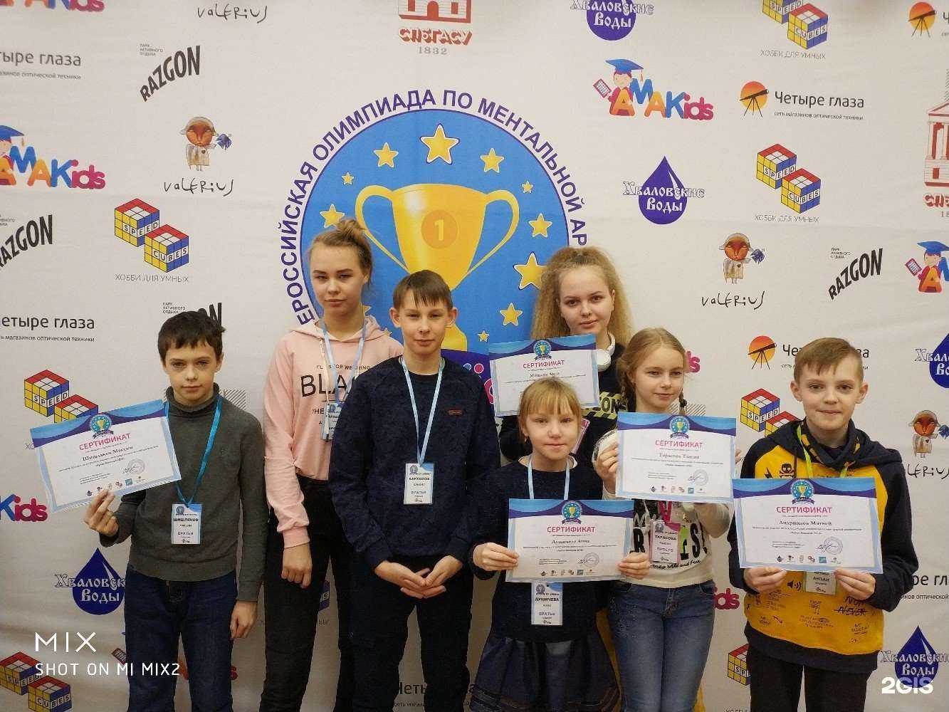 Отзывы на компанию AMAKids в г. Вологда c фото