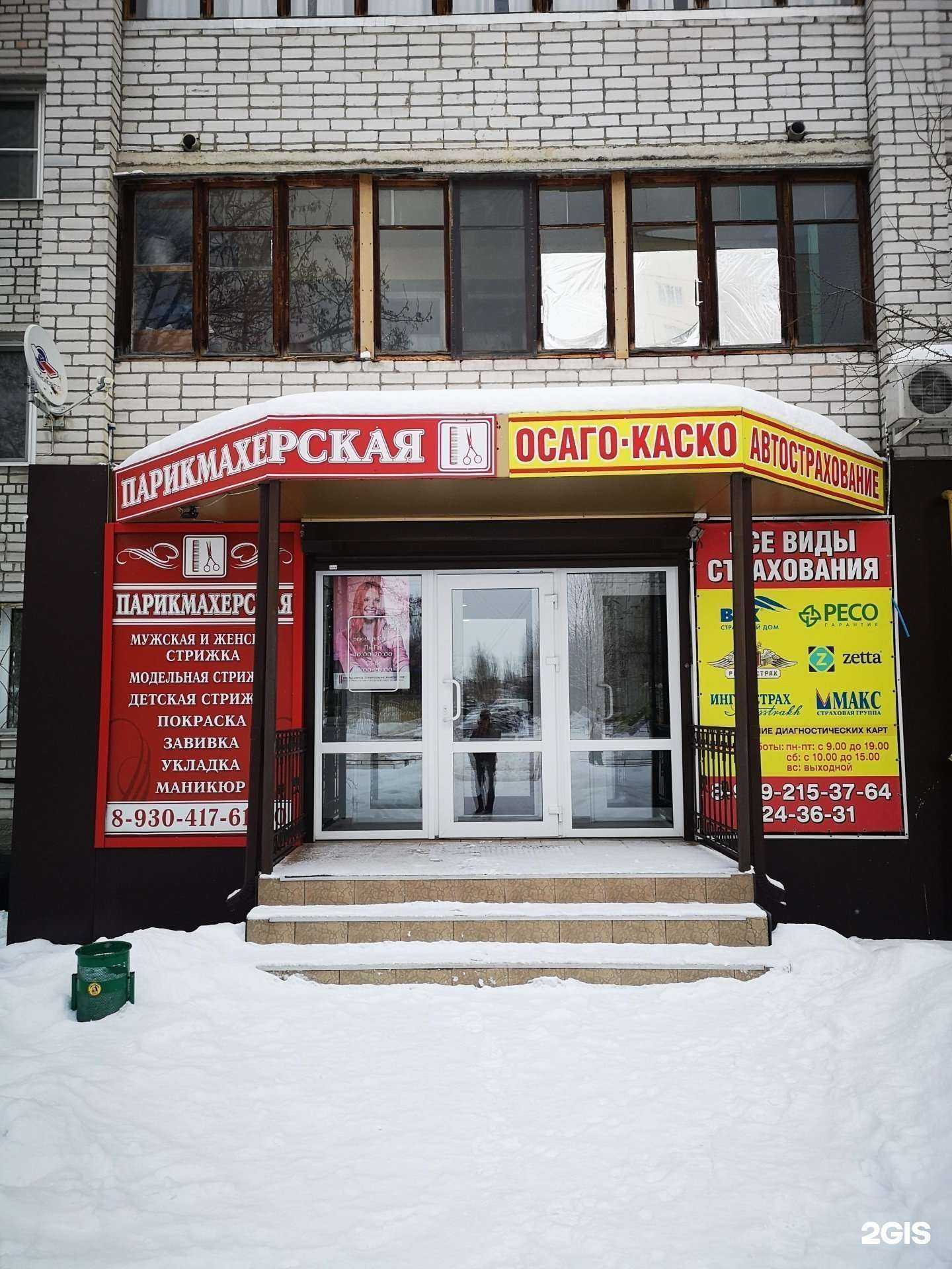 Отзывы на компанию Вектортех в Воронеже c фото