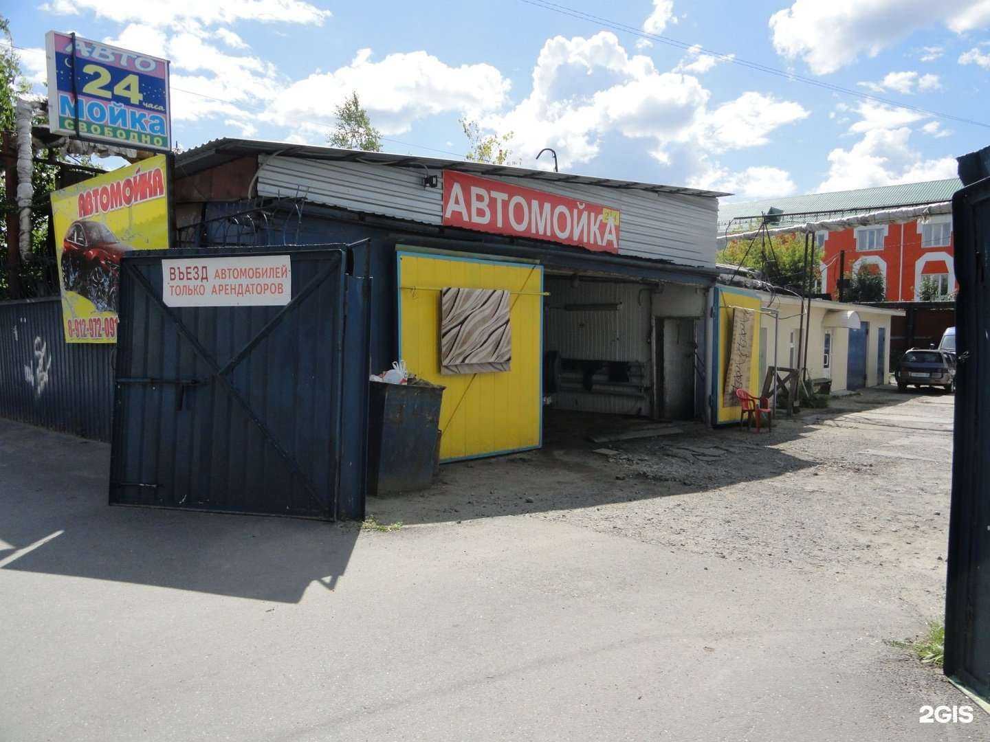 Отзывы на компанию Sakurov в Кургане c фото - фотография 2 из 2