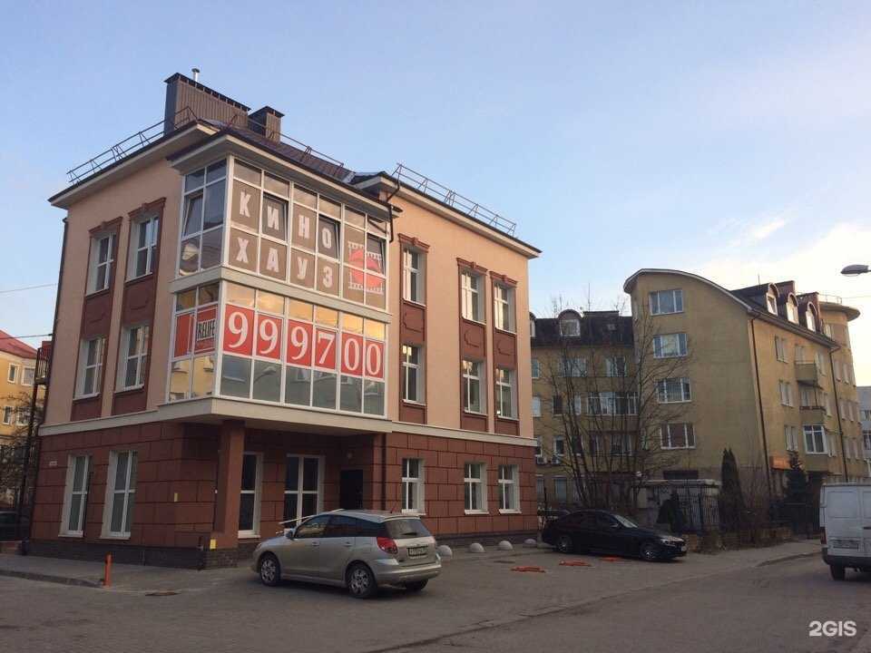 Отзывы на компанию Amber Stom в Калининграде c фото - фотография 2 из 2