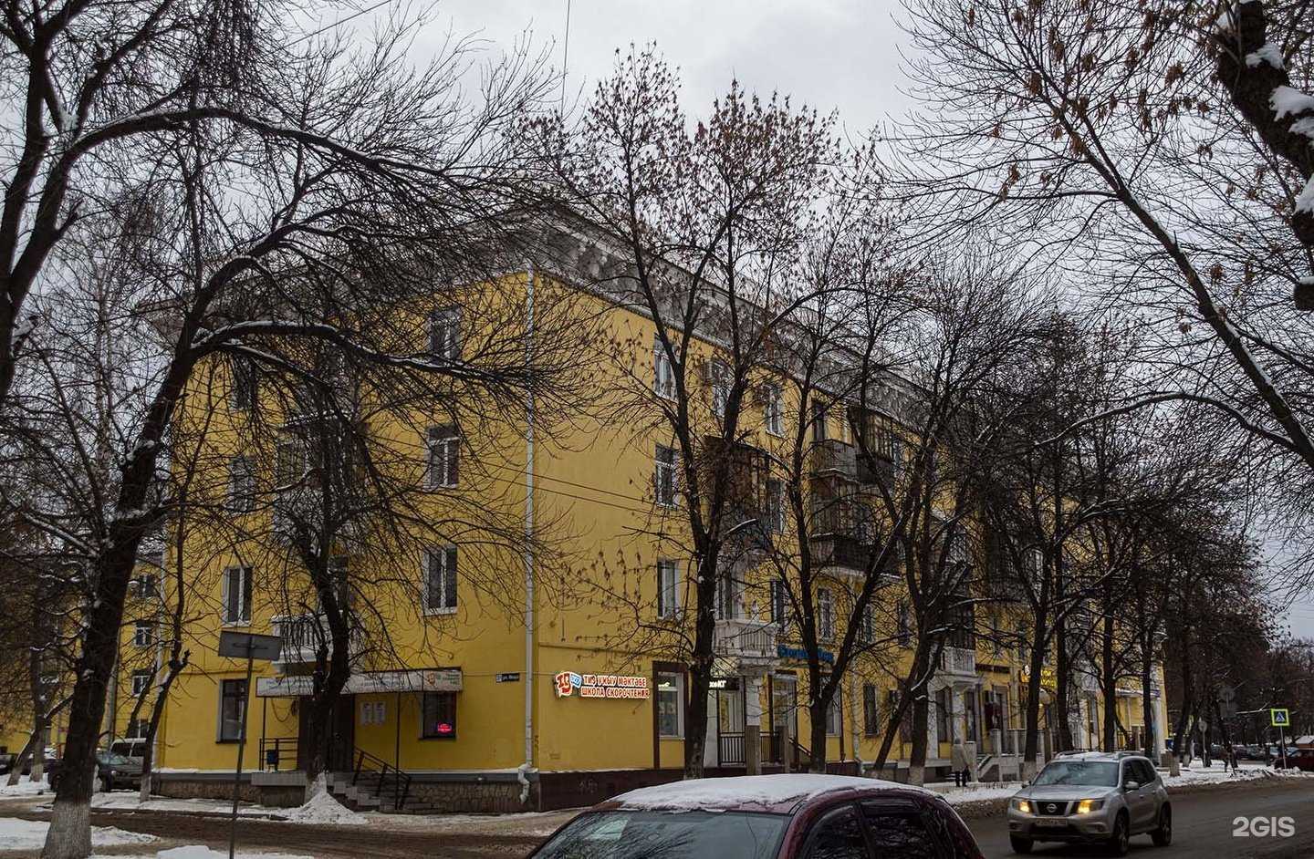 Отзывы на компанию Граница в Уфе c фото - фотография 2 из 2