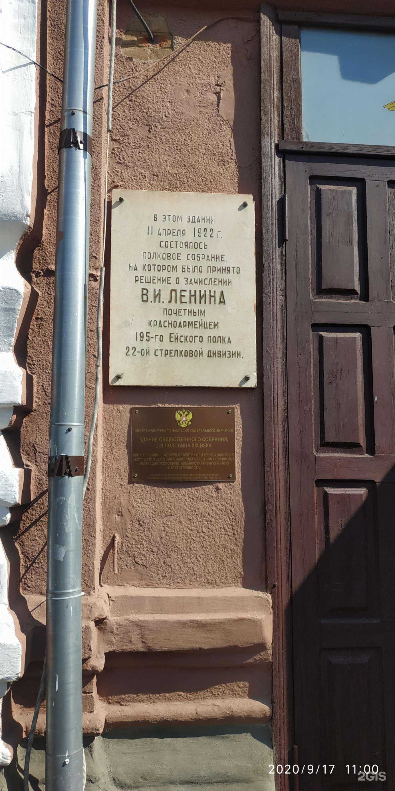 Отзывы на компанию Ейский экспресс, транспортная компания в г. Ейск c фото