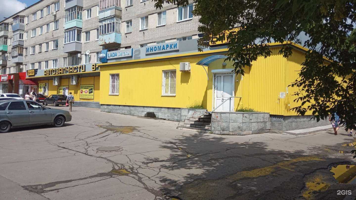 Отзывы на компанию Би-би в Ульяновске c фото - фотография 2 из 2