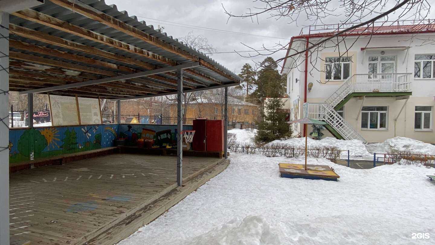 Отзывы на компанию Детский сад №1 в г. Екатеринбург c фото