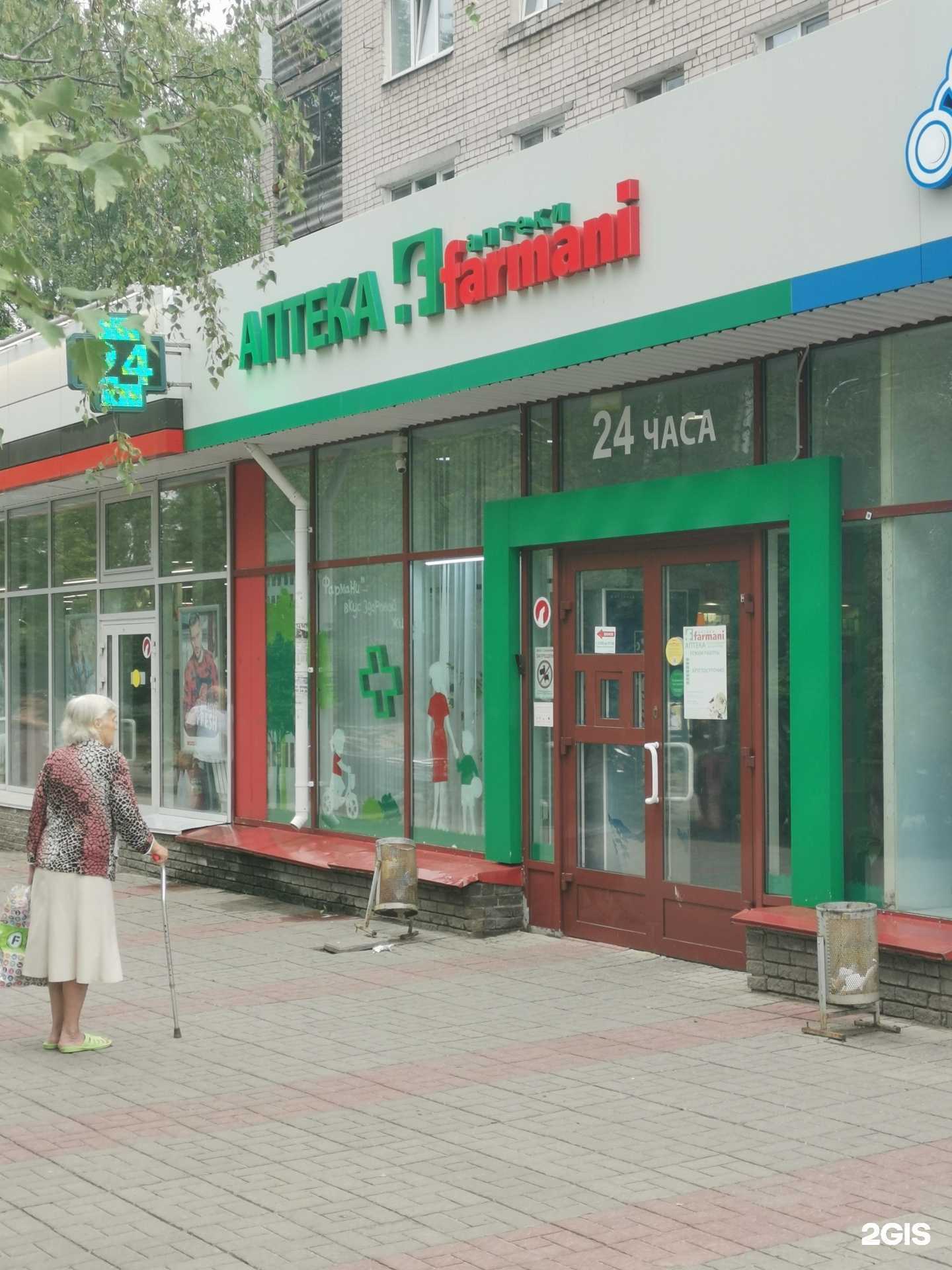 Отзывы на компанию Farmani в г. Нижний Новгород c фото