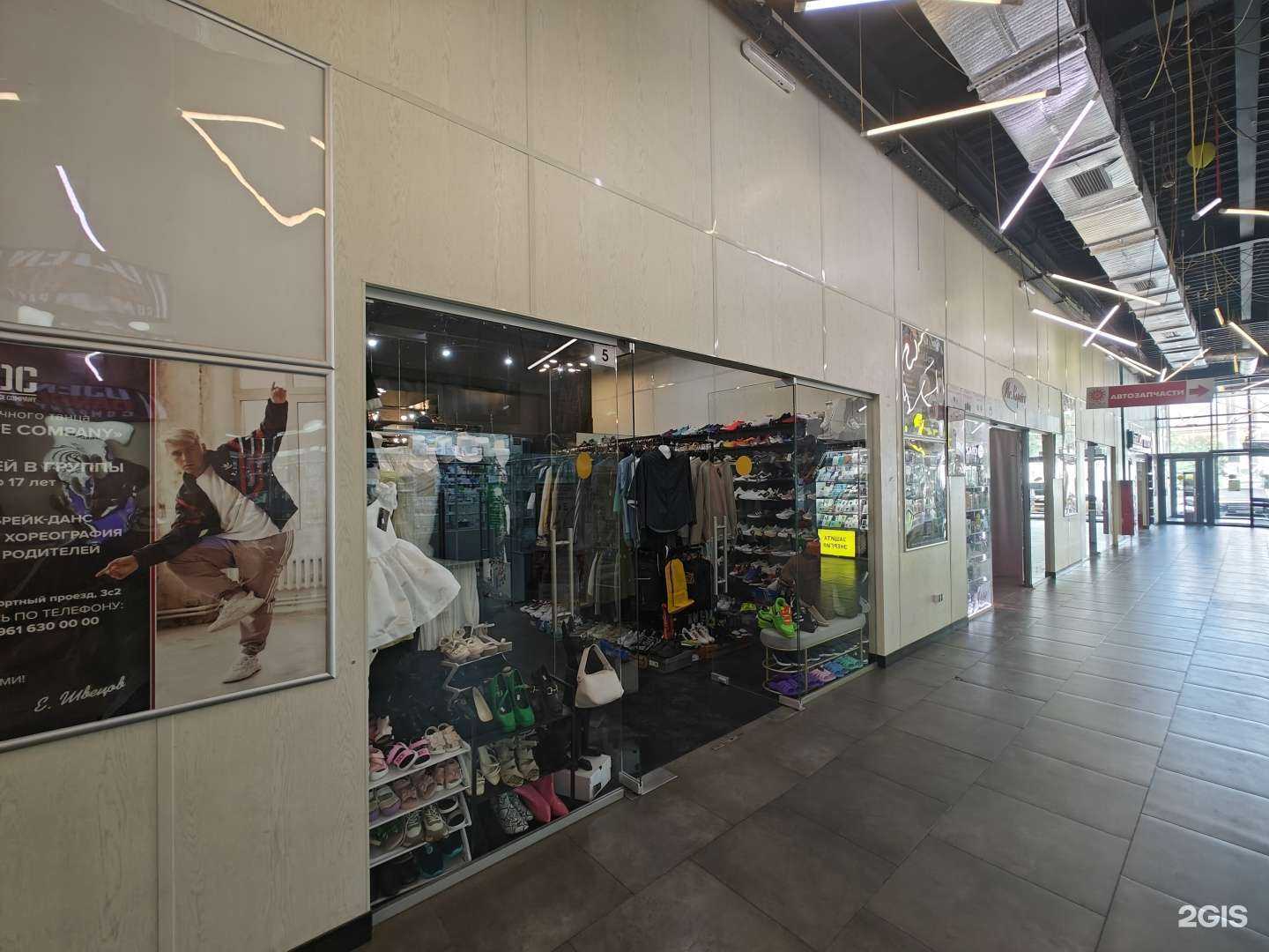 Отзывы на компанию Mosho Shop в г. Химки c фото