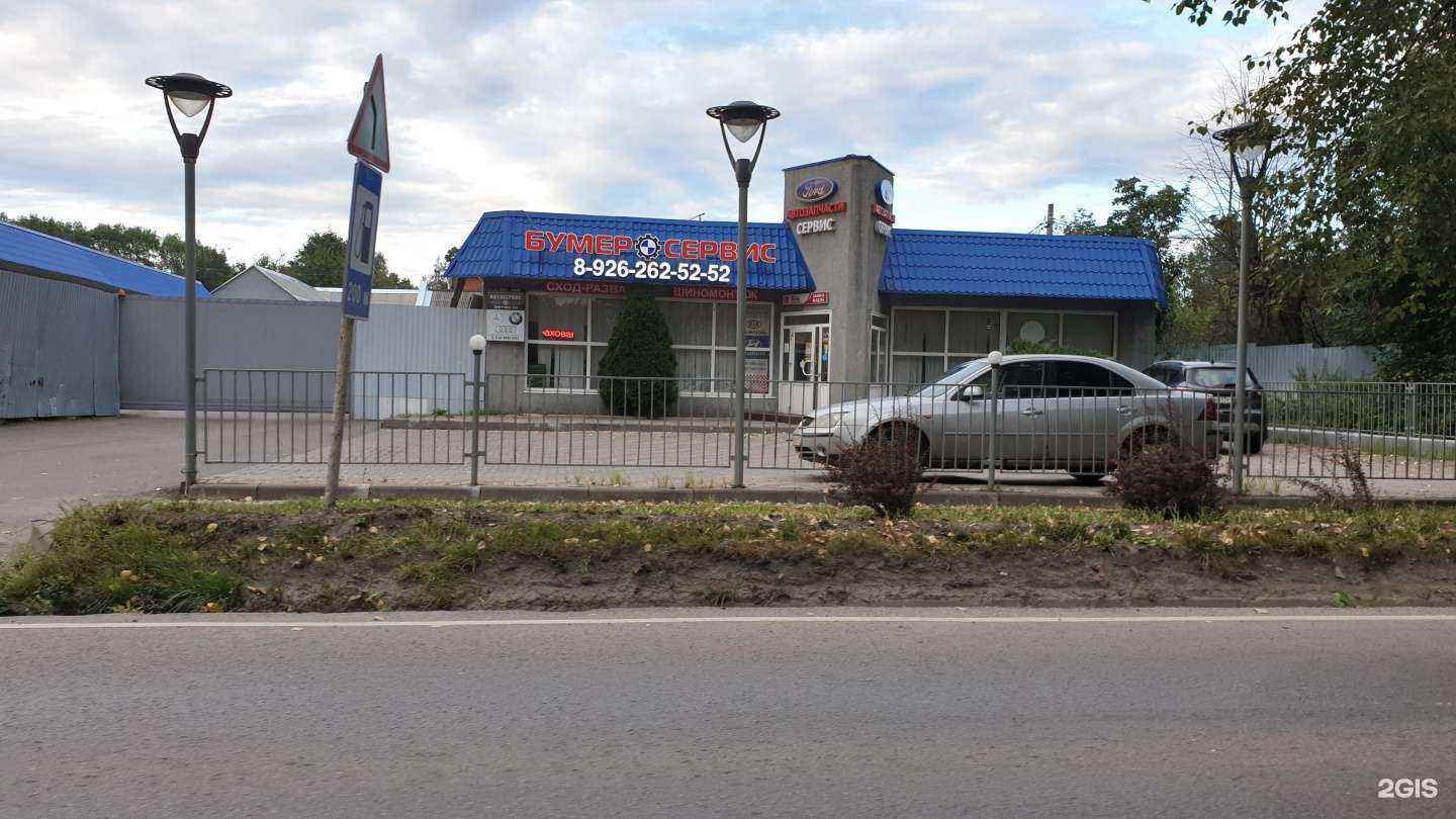 Отзывы на компанию Кумайри в Балашихе c фото - фотография 2 из 2