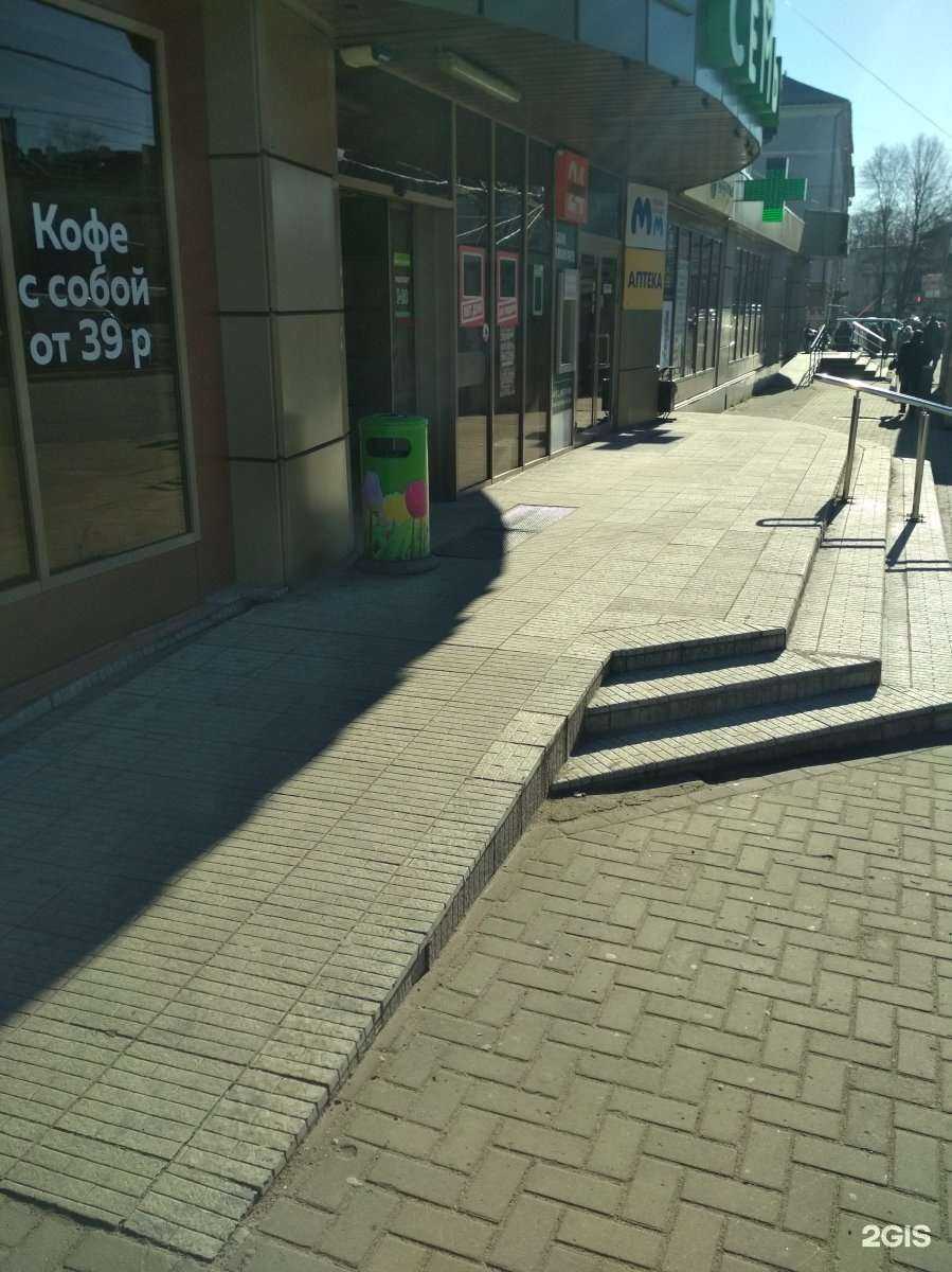 Отзывы на компанию Оптика Фрейм39 в Калининграде c фото - фотография 2 из 3