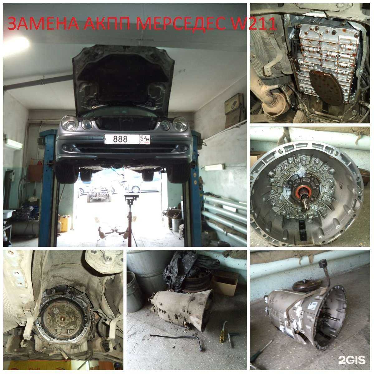 Отзывы на компанию Дефектовка в Новосибирске c фото