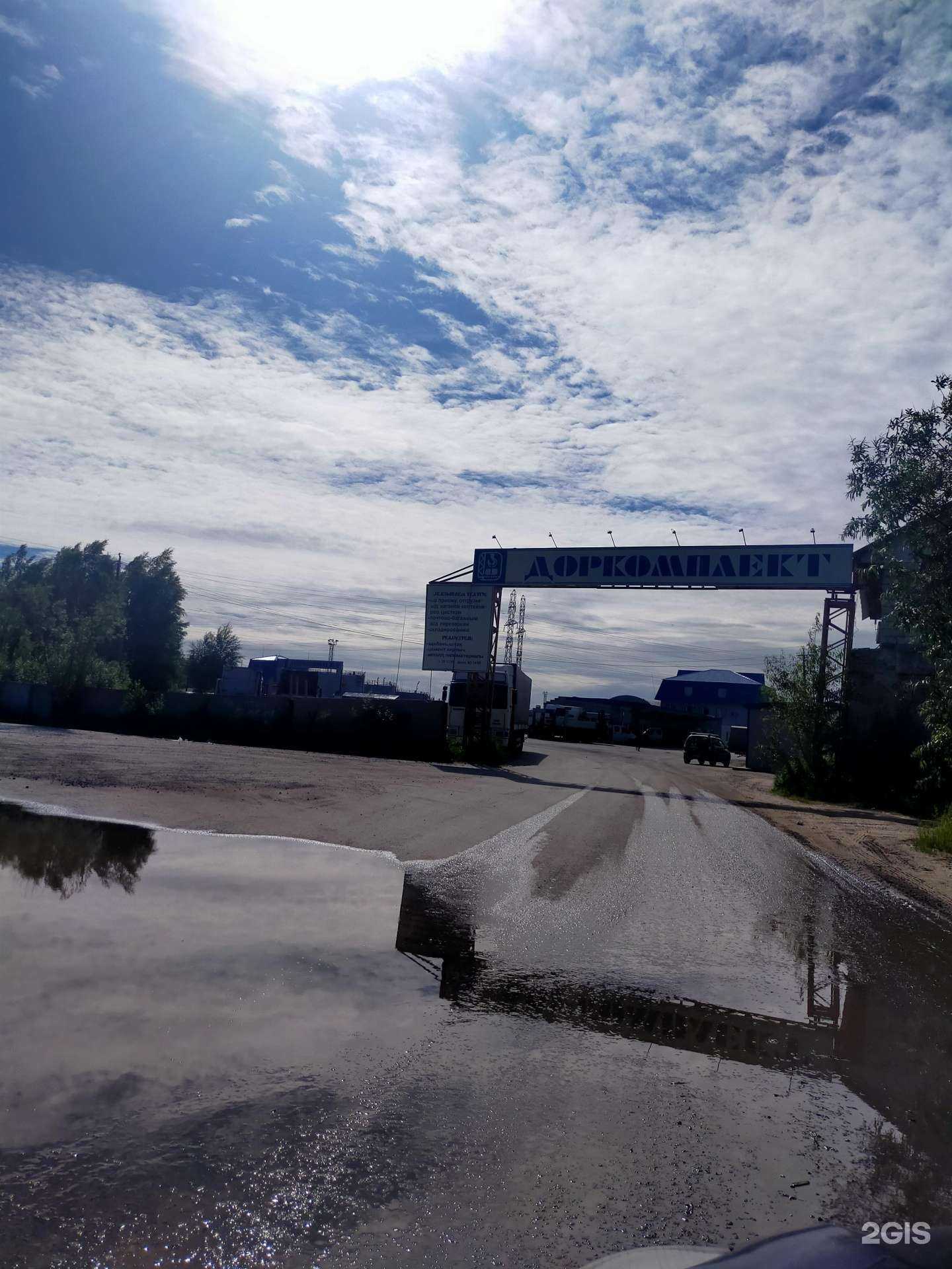 Отзывы на компанию Доркомплект в г. Нижневартовск c фото