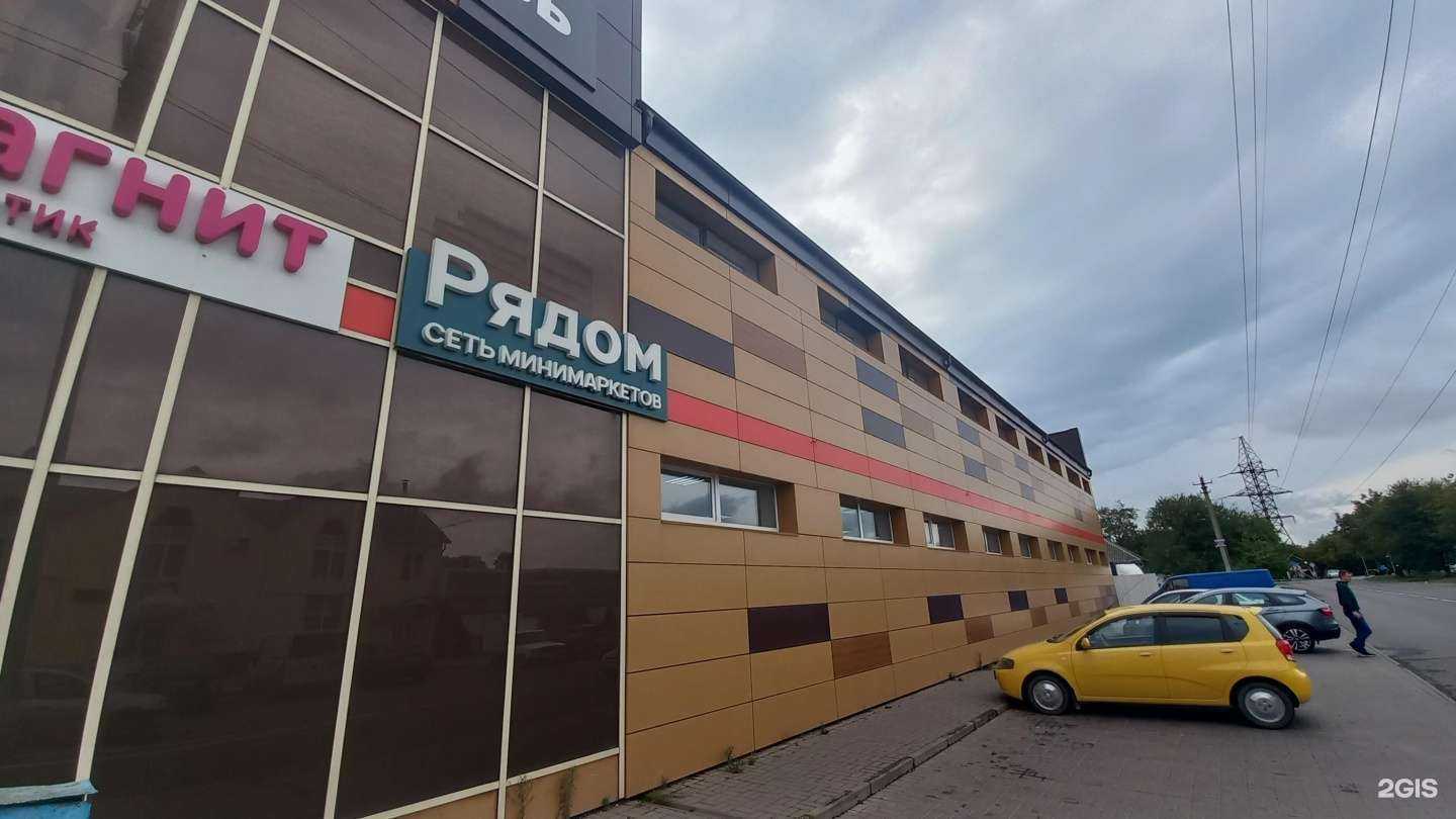 Отзывы на компанию Магнит косметик в Белореченске c фото - фотография 2 из 2