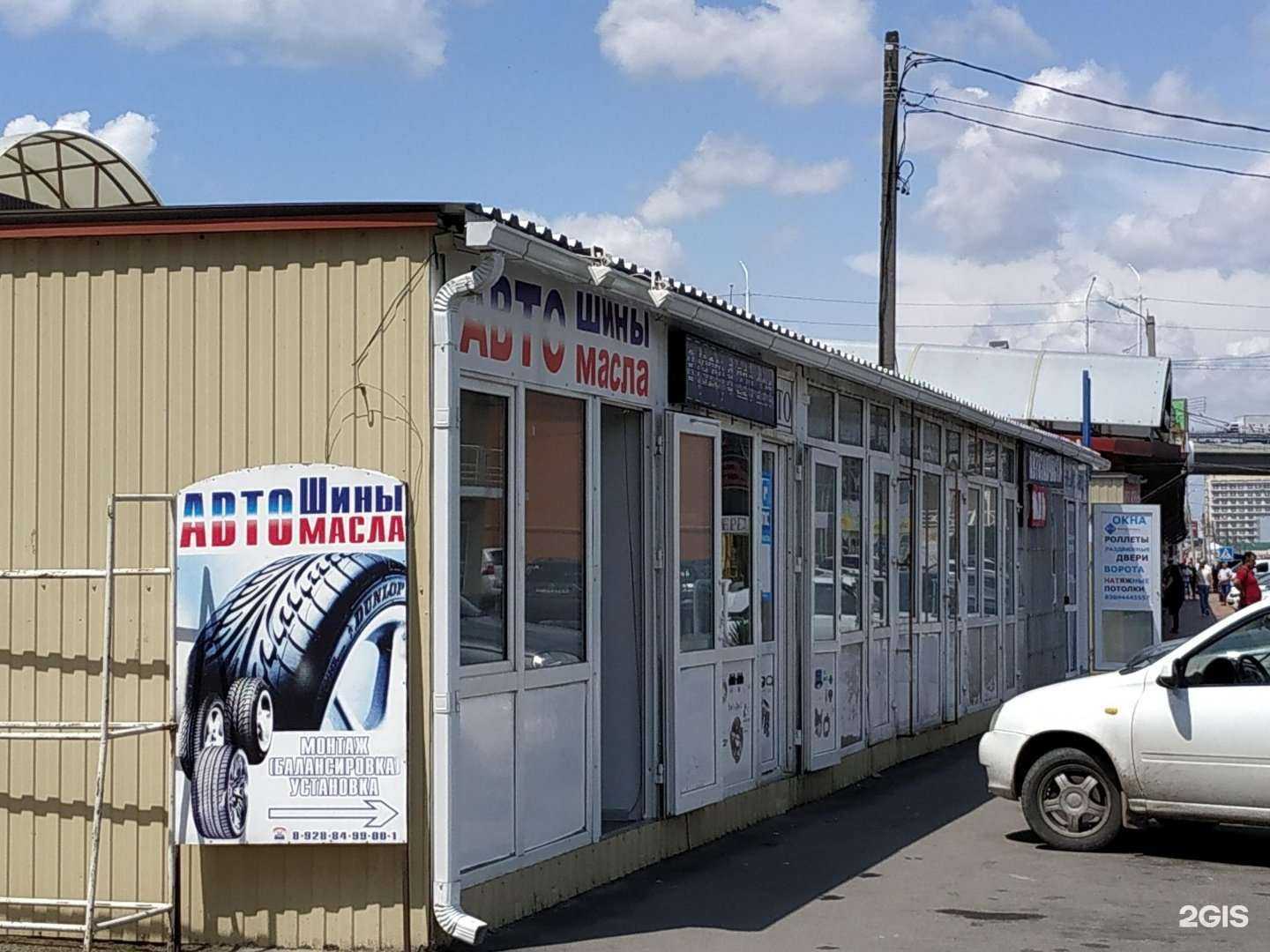 Отзывы на компанию Магазин автозапчастей в Армавире c фото - фотография 2 из 2