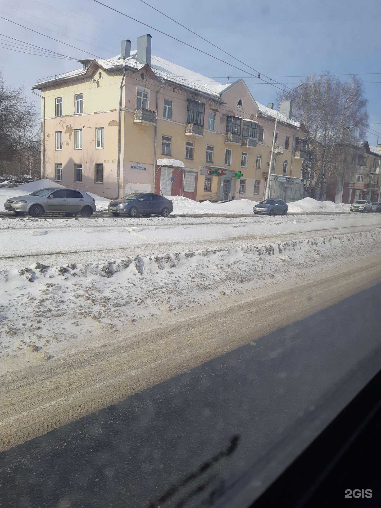 Отзывы на компанию Аптека Оптика Медтехника в Кемерове c фото - фотография 3 из 3