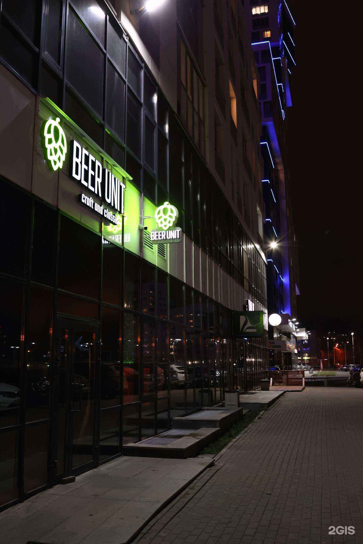 Отзывы на компанию Beer Unit craft & classic в г. Екатеринбург c фото