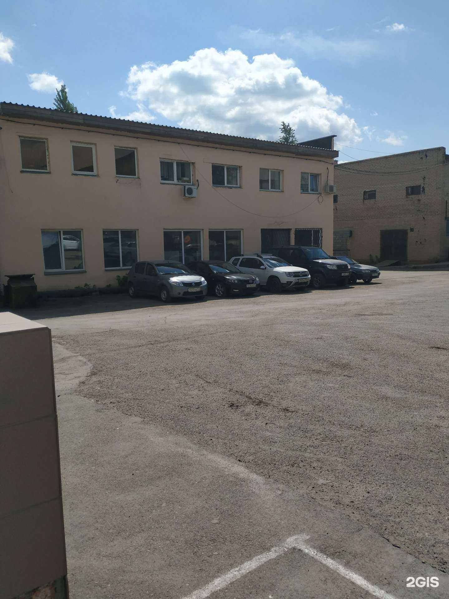 Отзывы на компанию Рск в Челябинске c фото