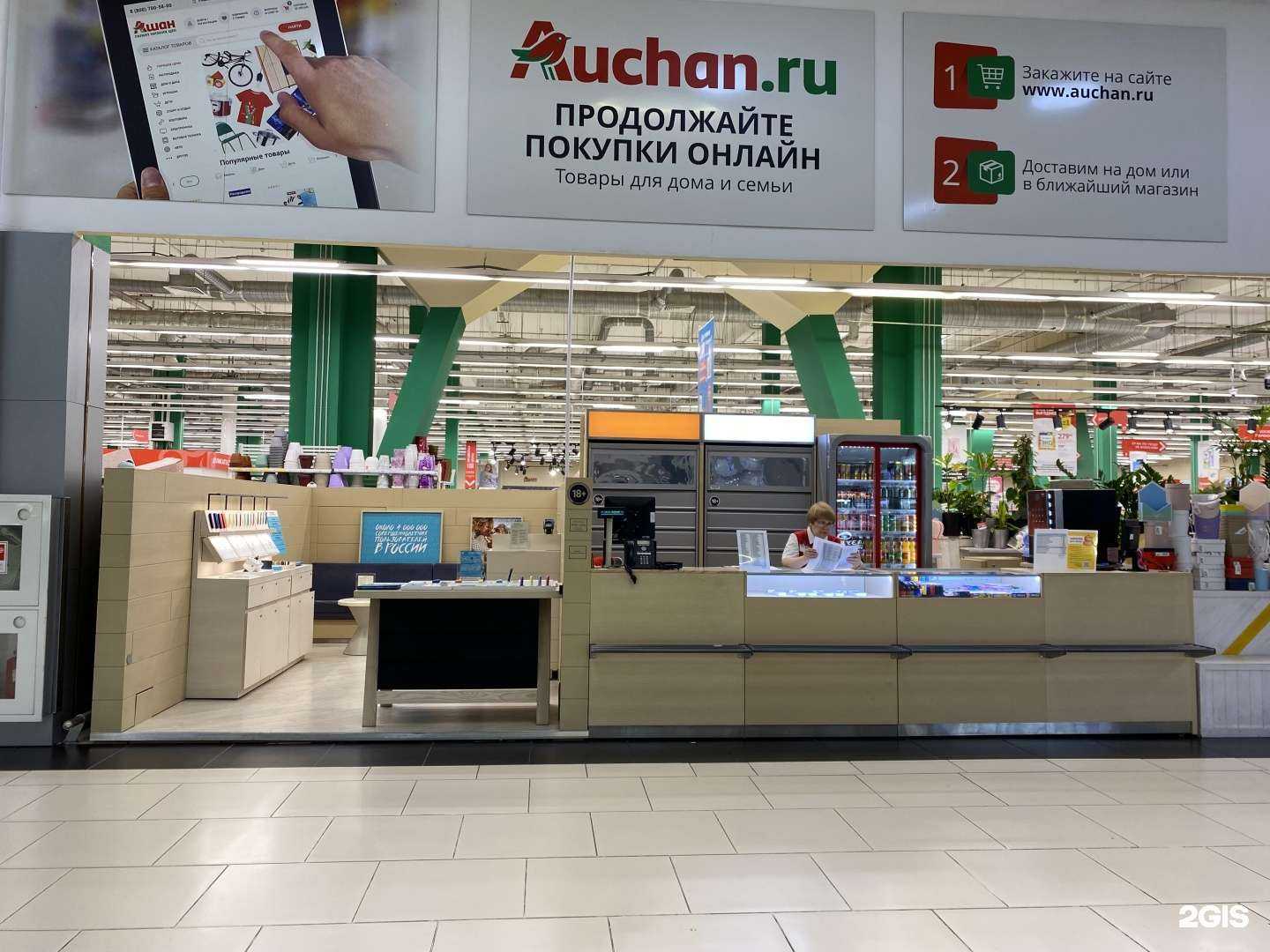 Отзывы на компанию Q partner в Новосибирске c фото