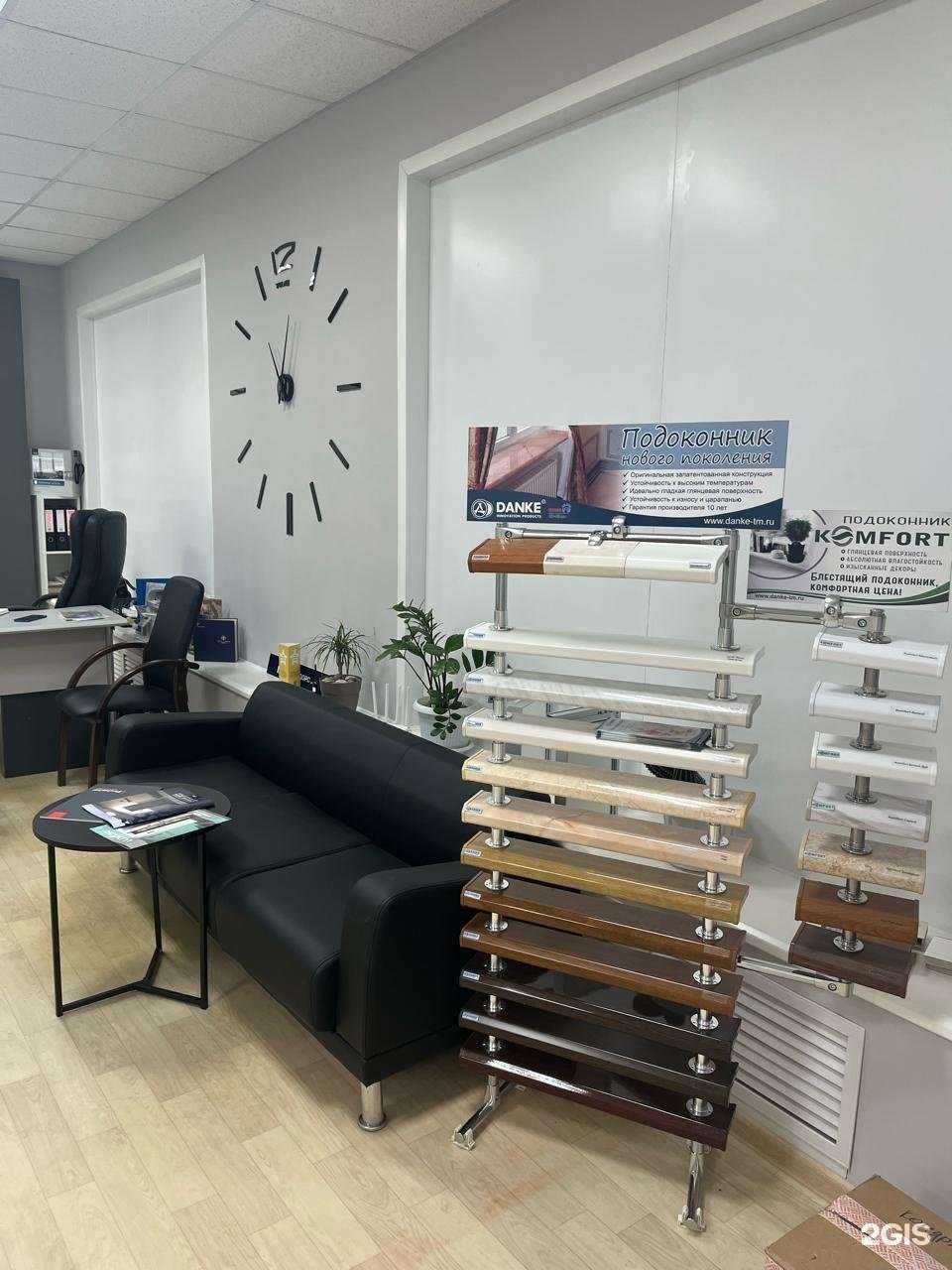 Отзывы на компанию Окна с завода# в Тамбове c фото