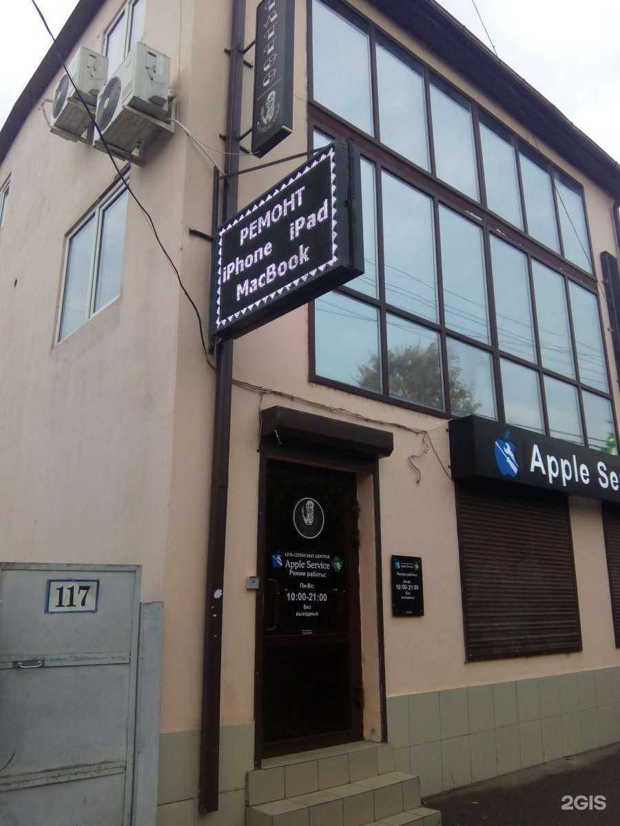 Отзывы на компанию 117queens в Краснодаре c фото - фотография 2 из 2