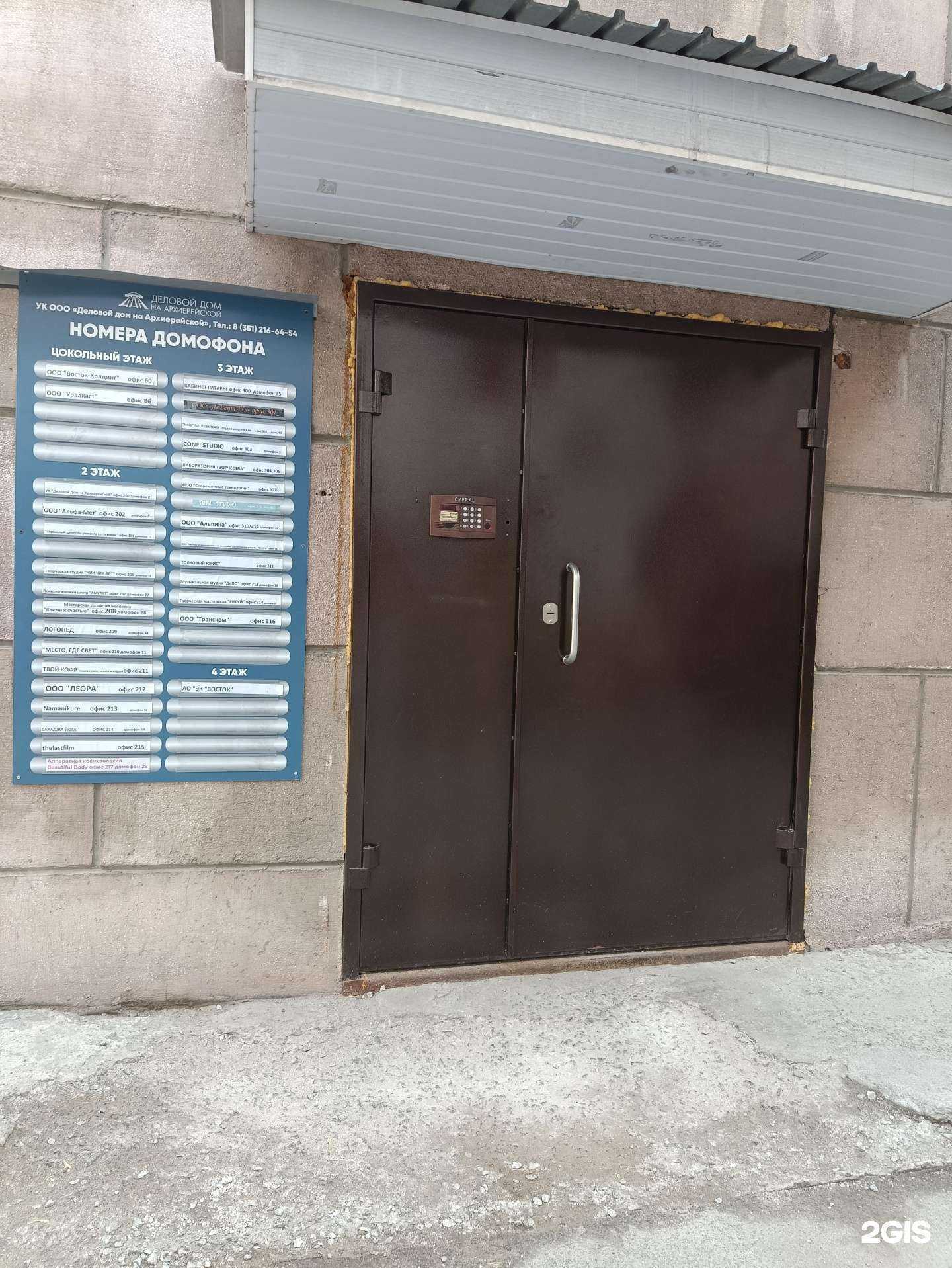 Отзывы на компанию White Print в Челябинске c фото