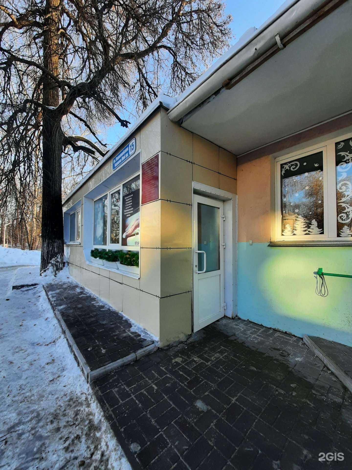 Отзывы на компанию СШОР №1 в Зеленодольске c фото