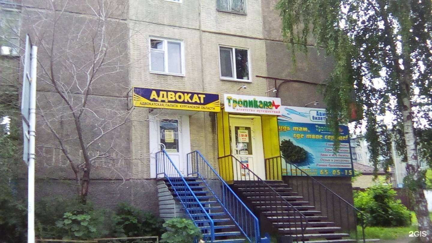 Отзывы на компанию Адвокатский кабинет Комарова Н.А. в Кургане c фото