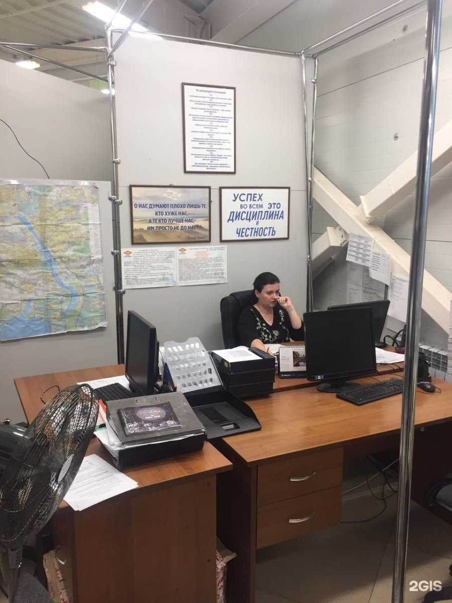 Отзывы на компанию Рост в г. Новосибирск c фото