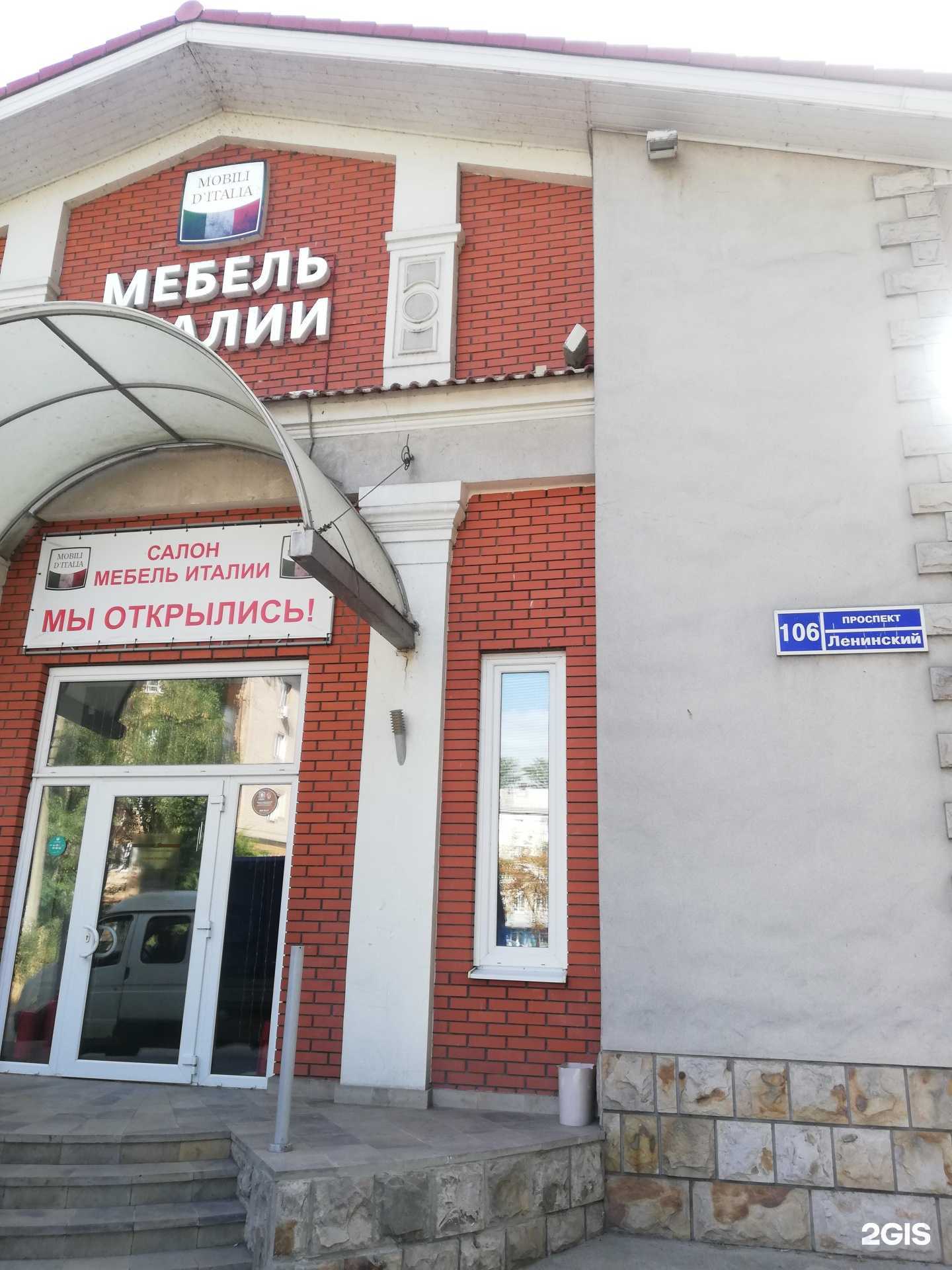 Отзывы на компанию Lim Design в Воронеже c фото - фотография 2 из 2