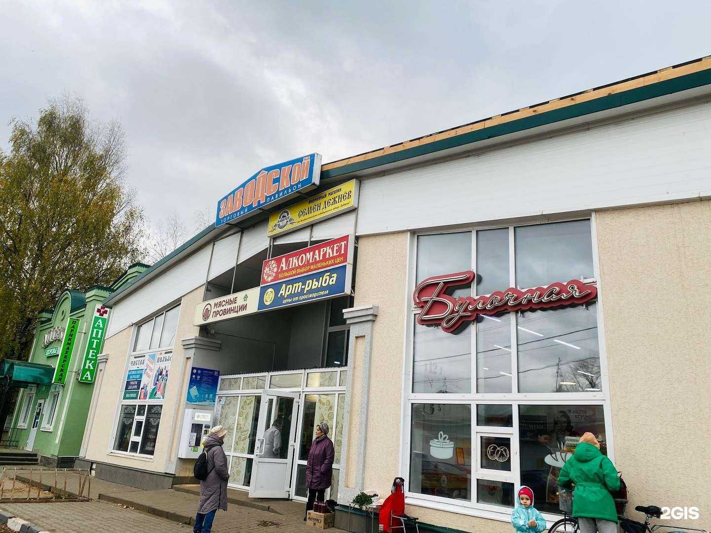 Отзывы на компанию Антей в г. Великий Устюг c фото