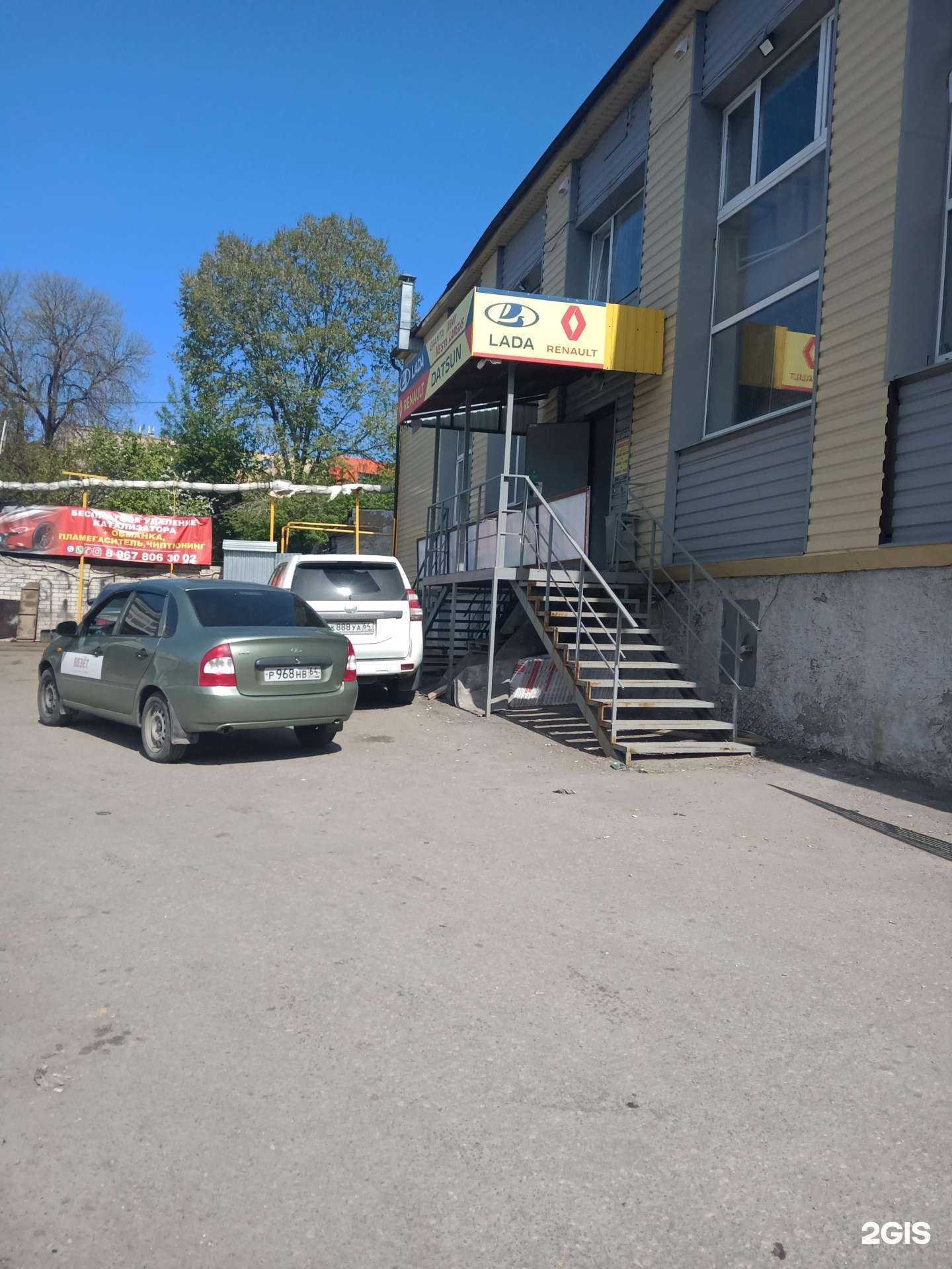 Отзывы на компанию Всё для авто в Саратове c фото