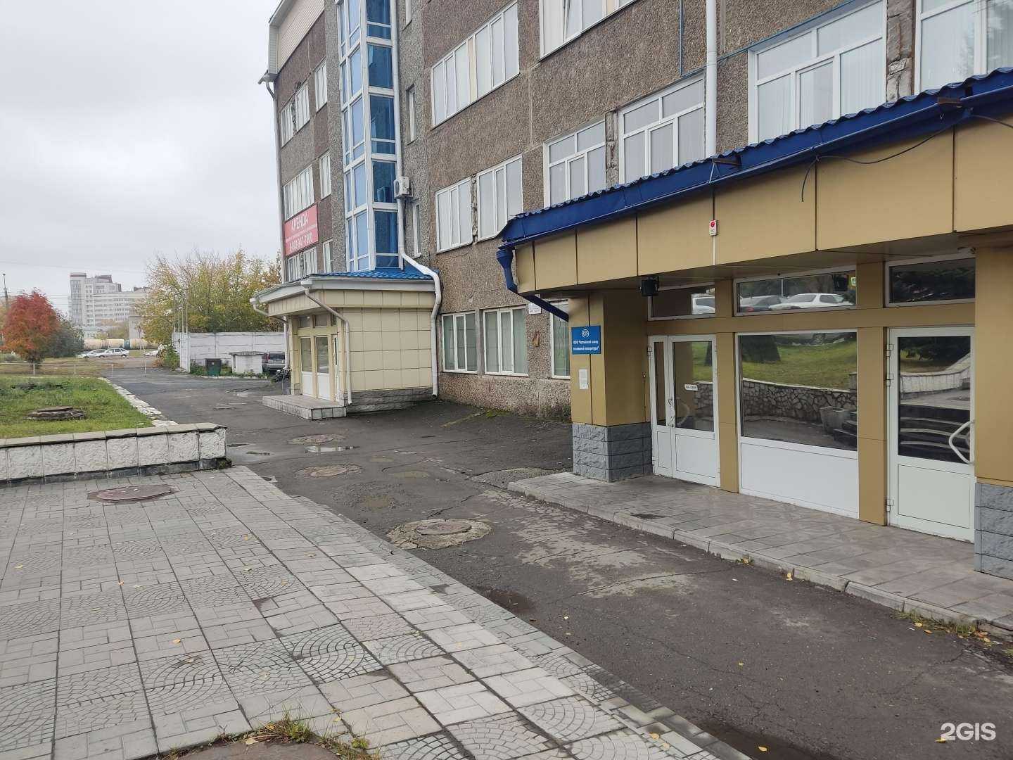 Отзывы на компанию Профессо-плюс в г. Барнаул c фото