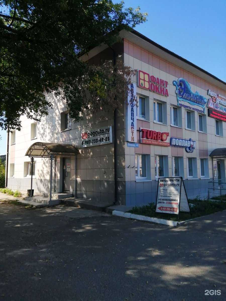 Отзывы на компанию Gogauto.ru в Волжске c фото