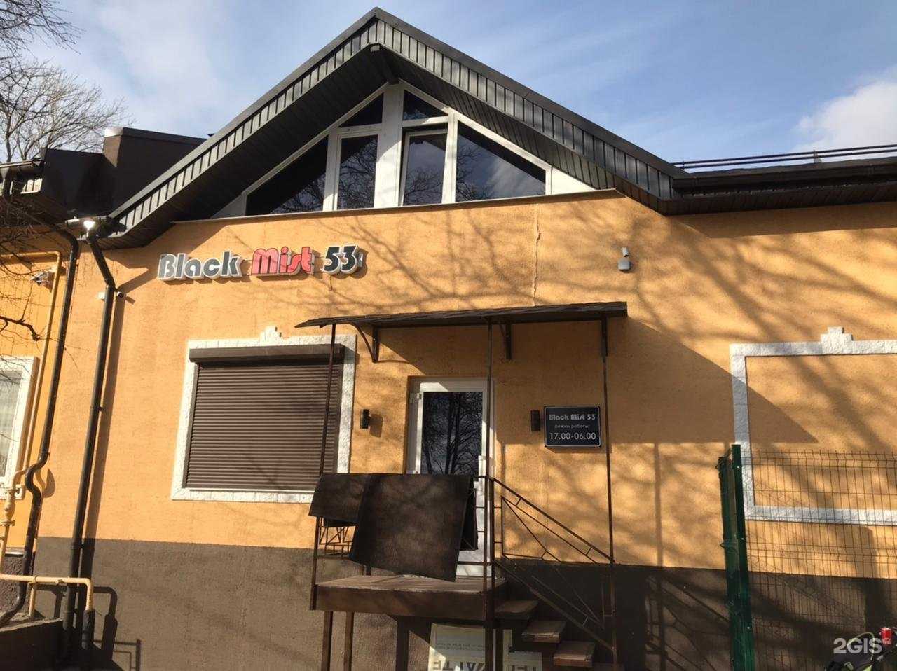 Отзывы на компанию Флай в Великом Новгороде c фото