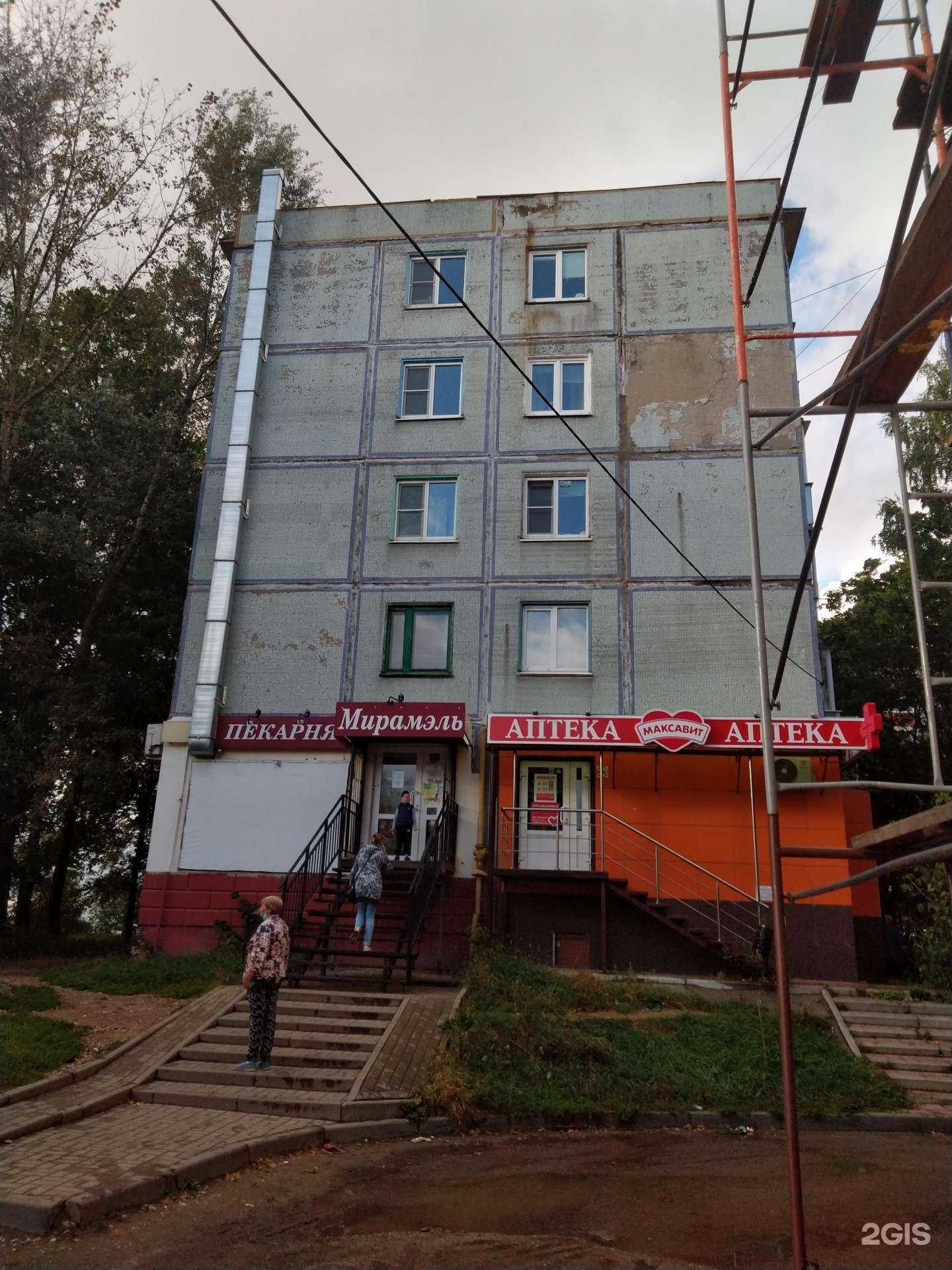 Отзывы на компанию Максавит в Калуге c фото - фотография 2 из 2