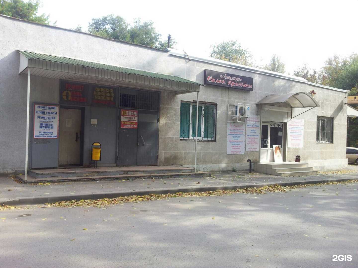 Отзывы на компанию For-Car в Ростове-на-Дону c фото - фотография 2 из 2