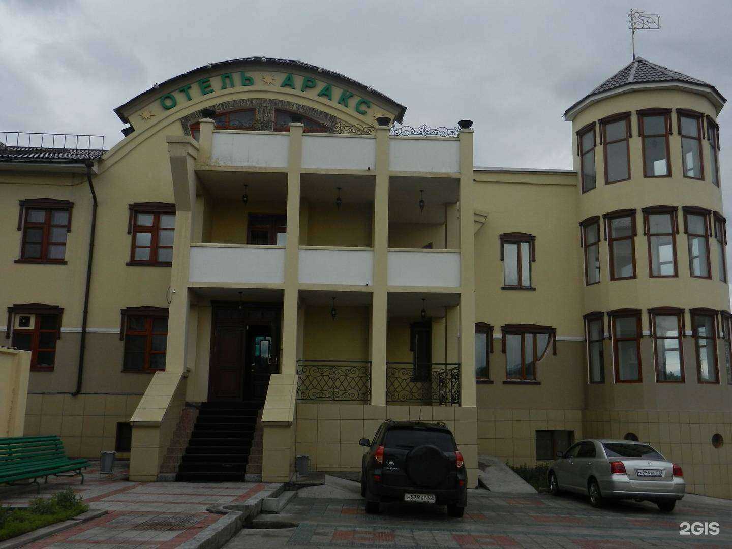 Отзывы на компанию Аракс в г. Улан-Удэ c фото